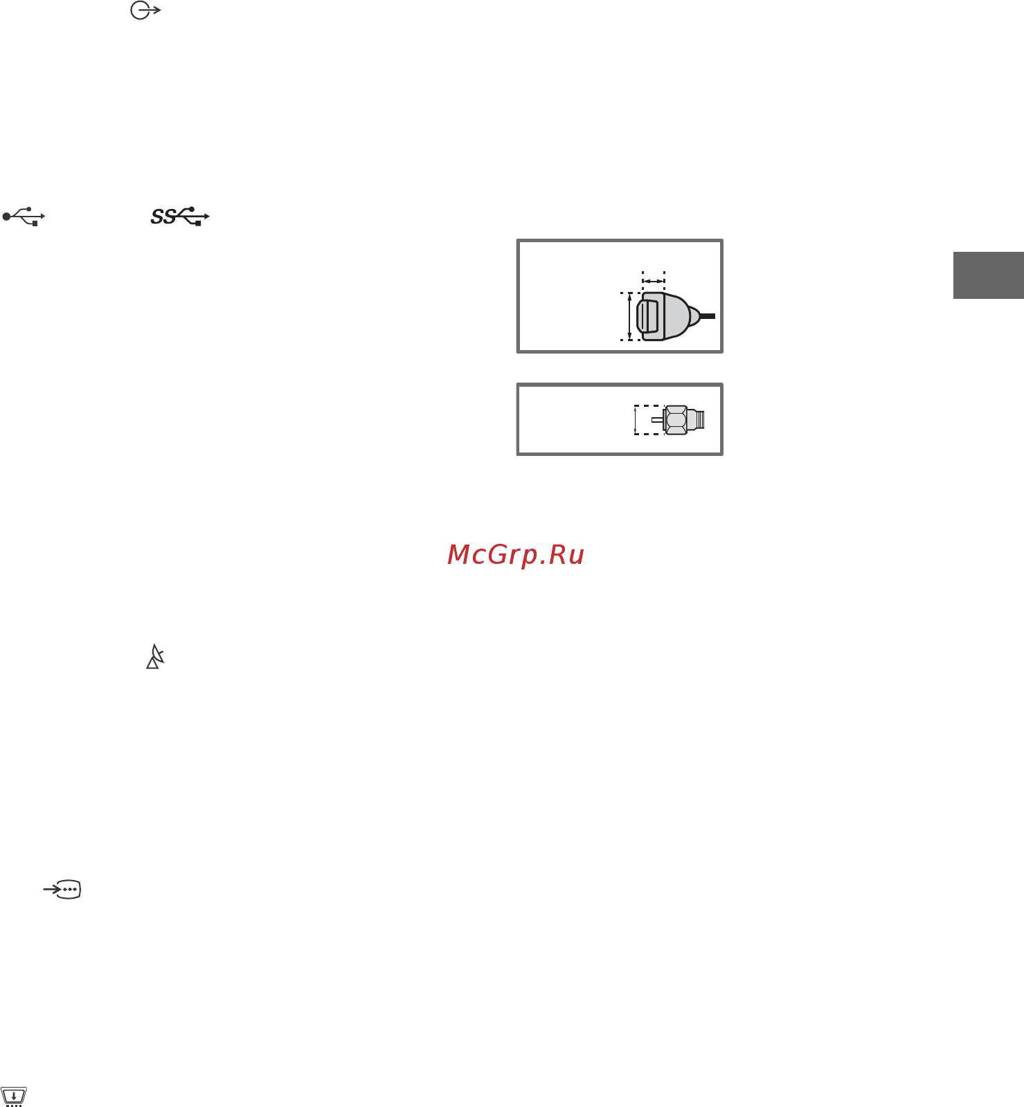 Sony KD55SD8507 [11/40] Audio out