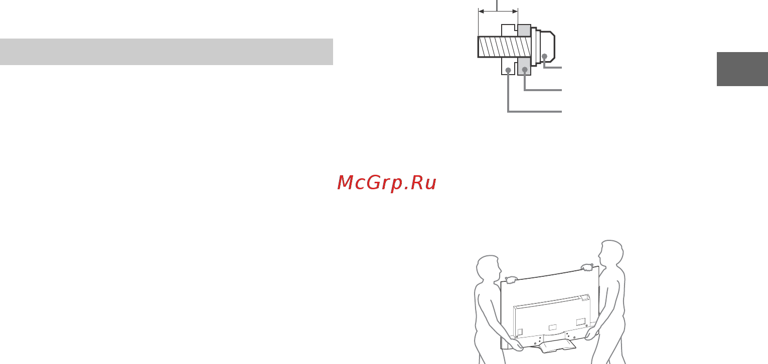 Sony KD55SD8507 [21/40] Відомості з безпеки