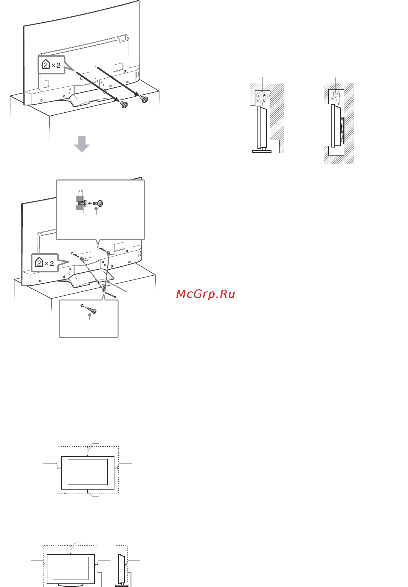 Sony KD55SD8507 [4/40] Кабель питания