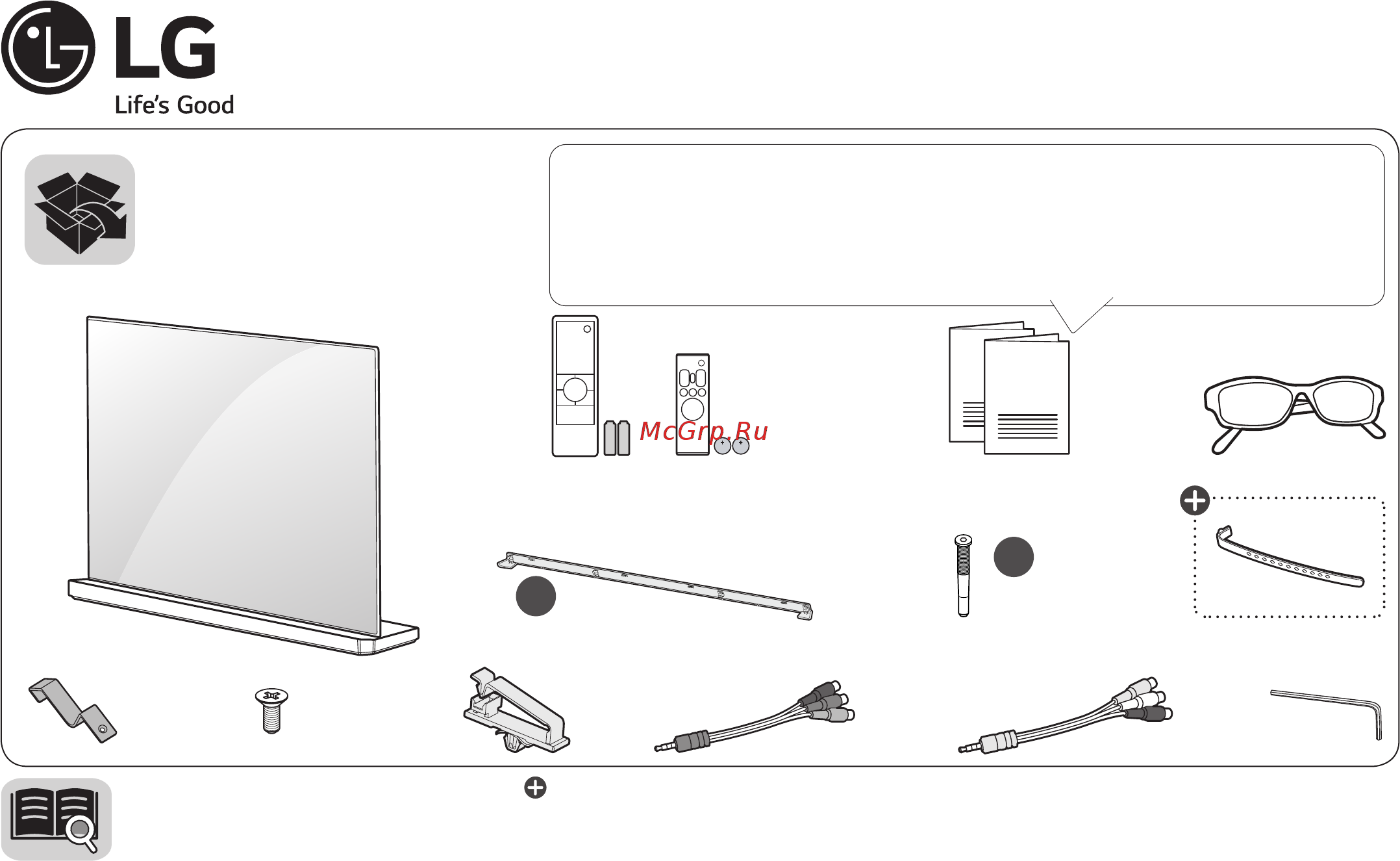 LG OLED65G8 Инструкция по эксплуатации онлайн
