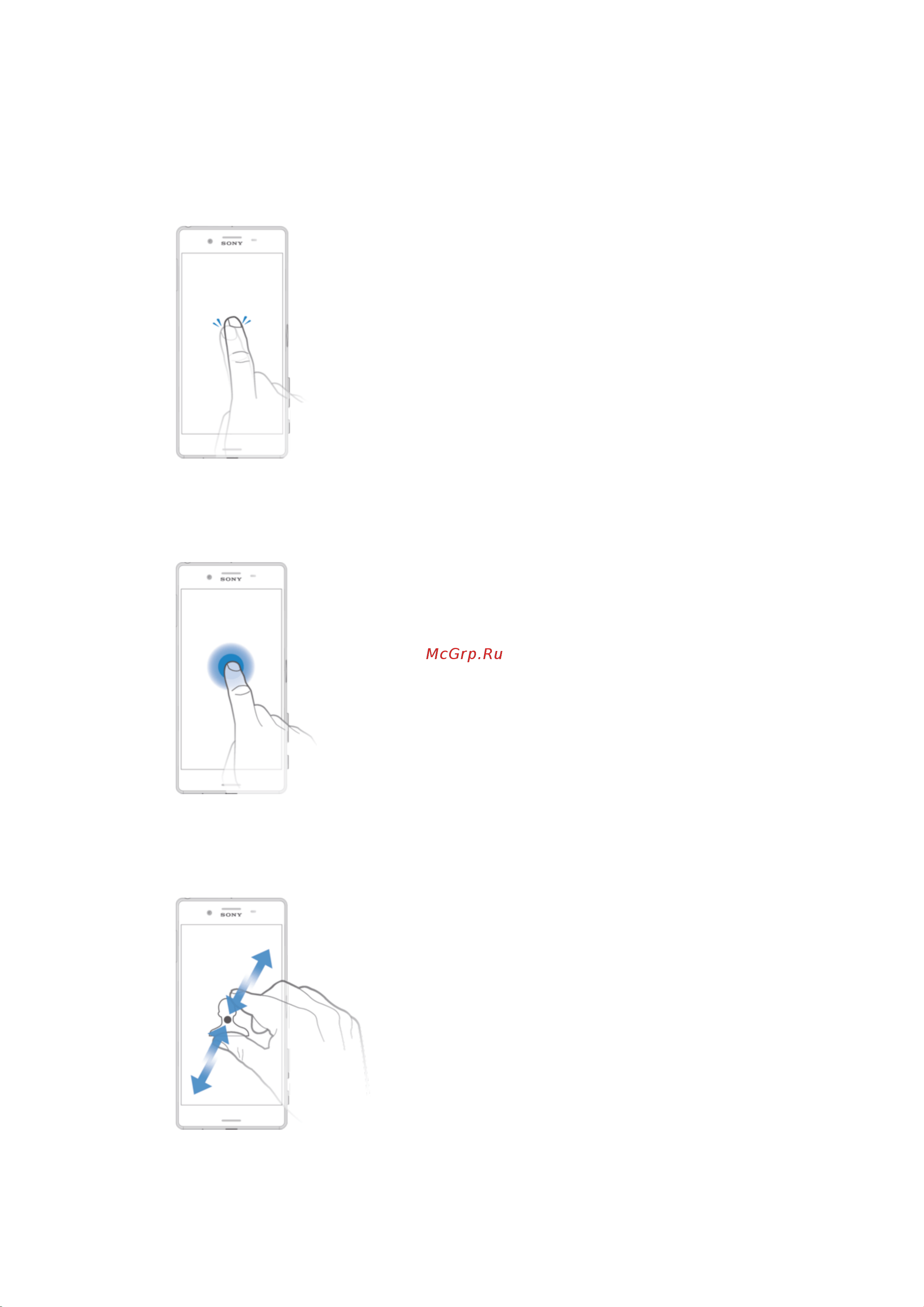 Sony Xperia X (F5121) [21/135] Основы