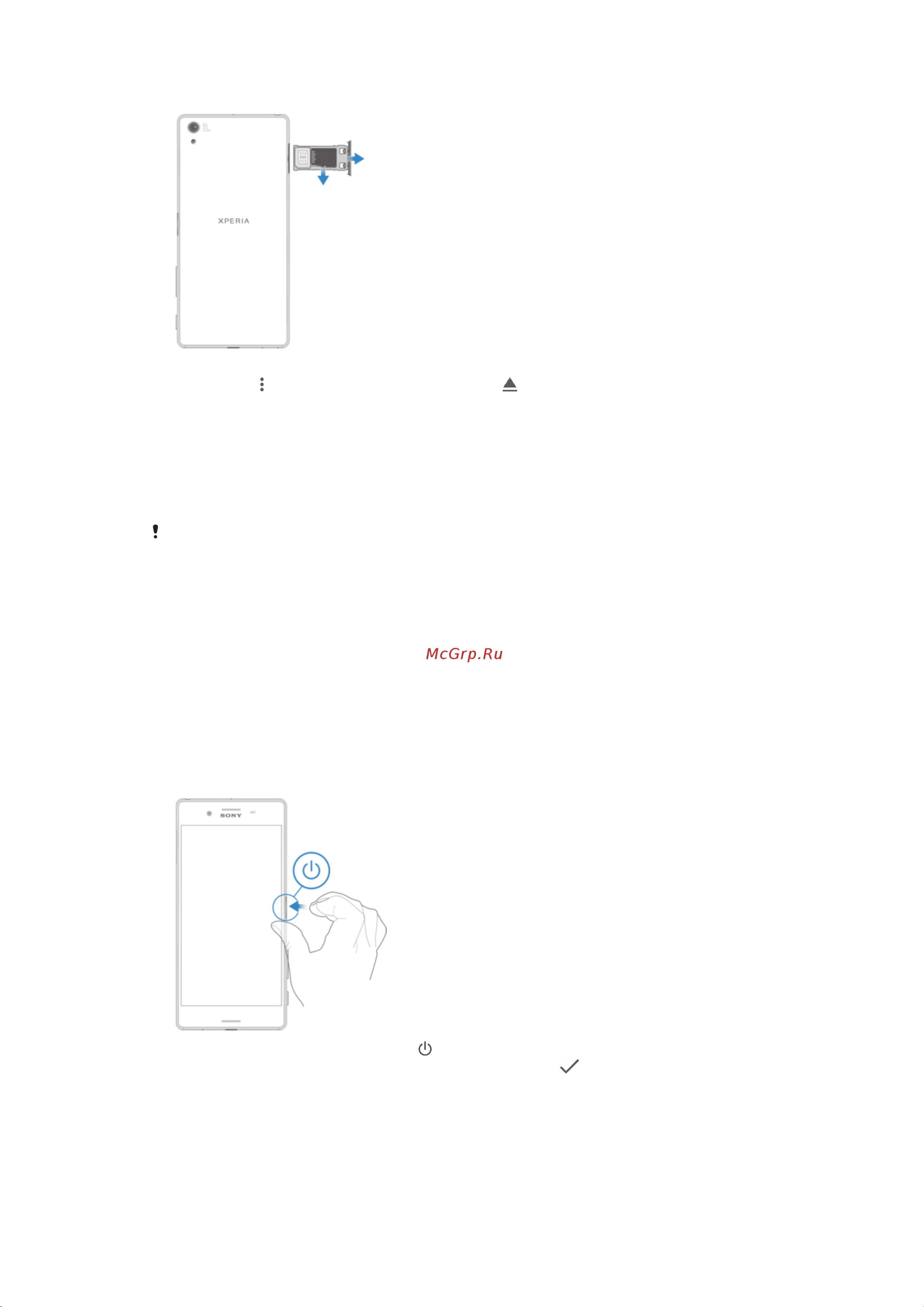 Sony Xperia X (F5121) [8/135] Защита экрана