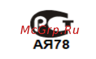 Cellular Line ACHIPHONE1 13578 Инструкция по эксплуатации онлайн [2/2] 286260