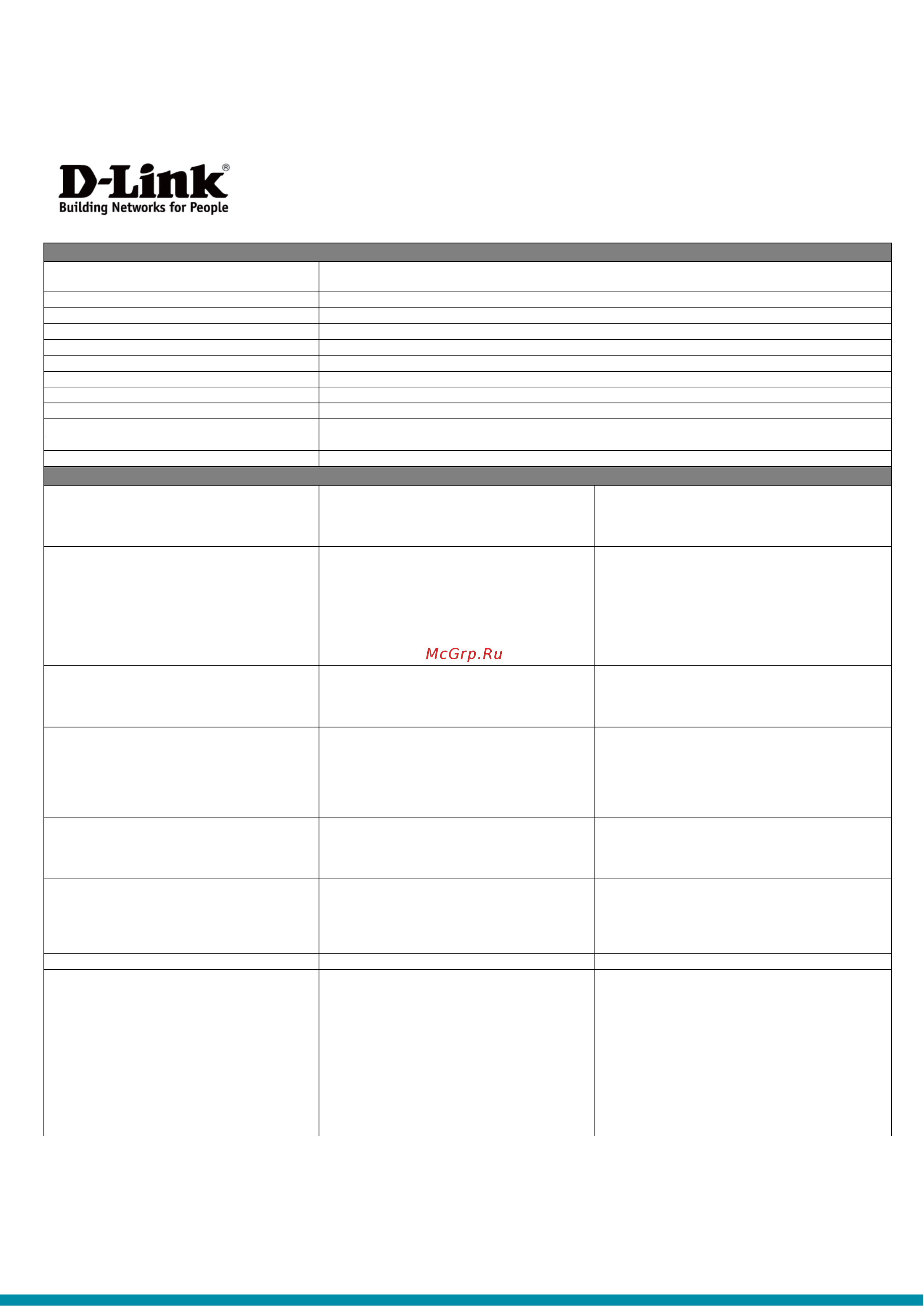 D-Link Metro Ethernet DGS-1100-10/ME/A1A Серый, черный [3/4] Dgs 1100 10 me