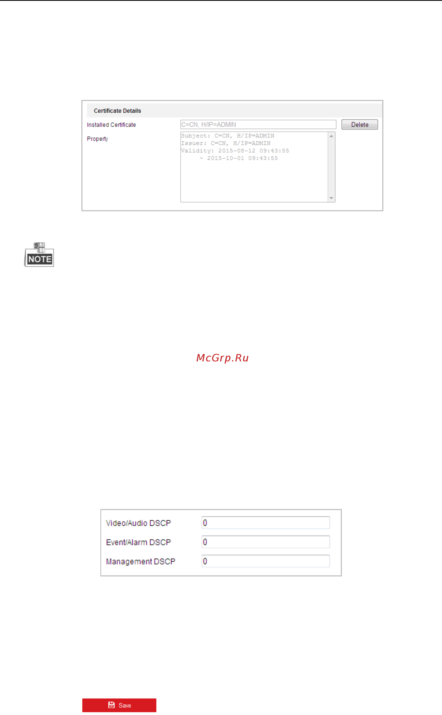 Hikvision DS-2DY3220IW-DE [102/151] Конфигурация qos