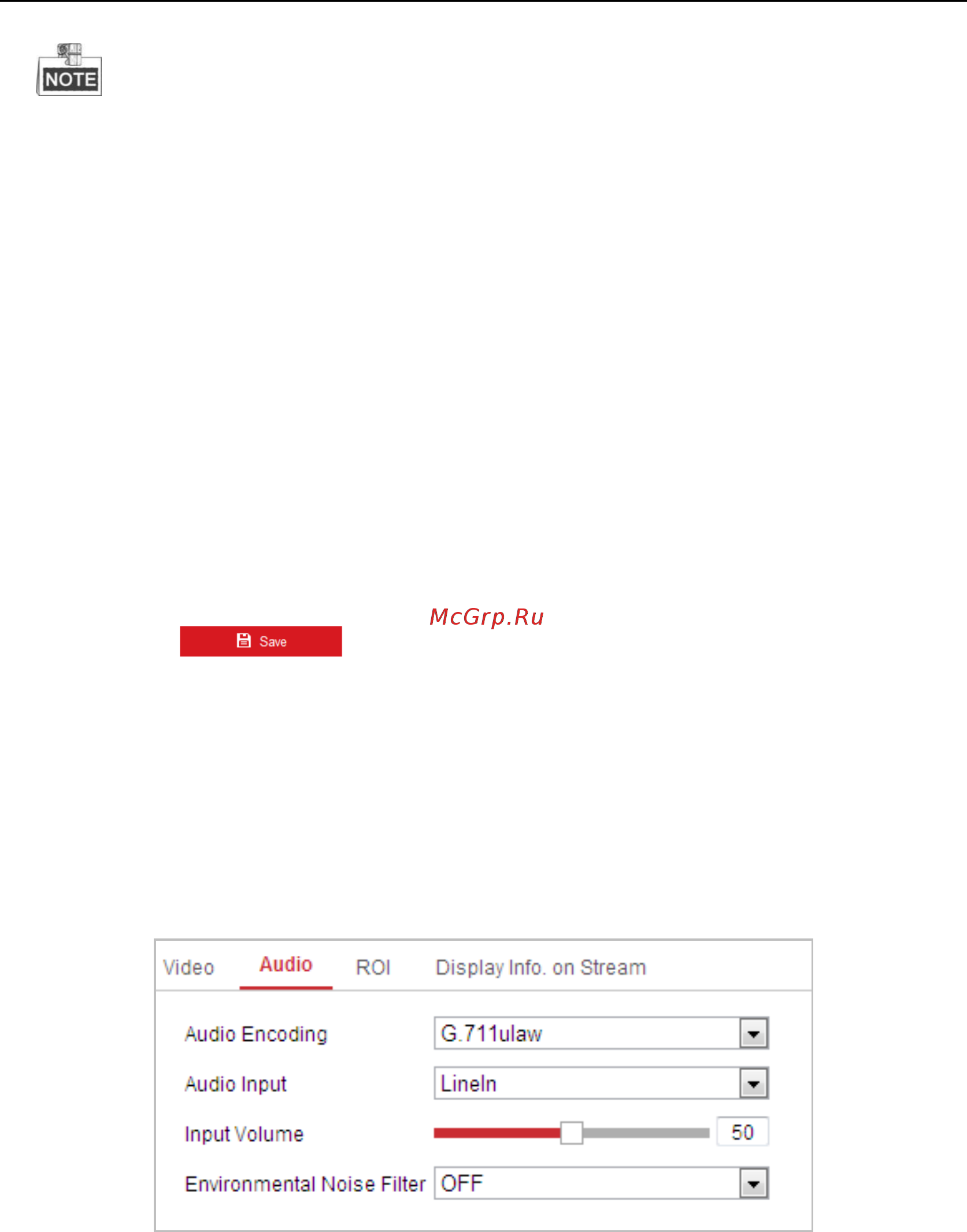 Hikvision DS-2DF8336IV-AEL [107/151] Конфигурация параметров аудио