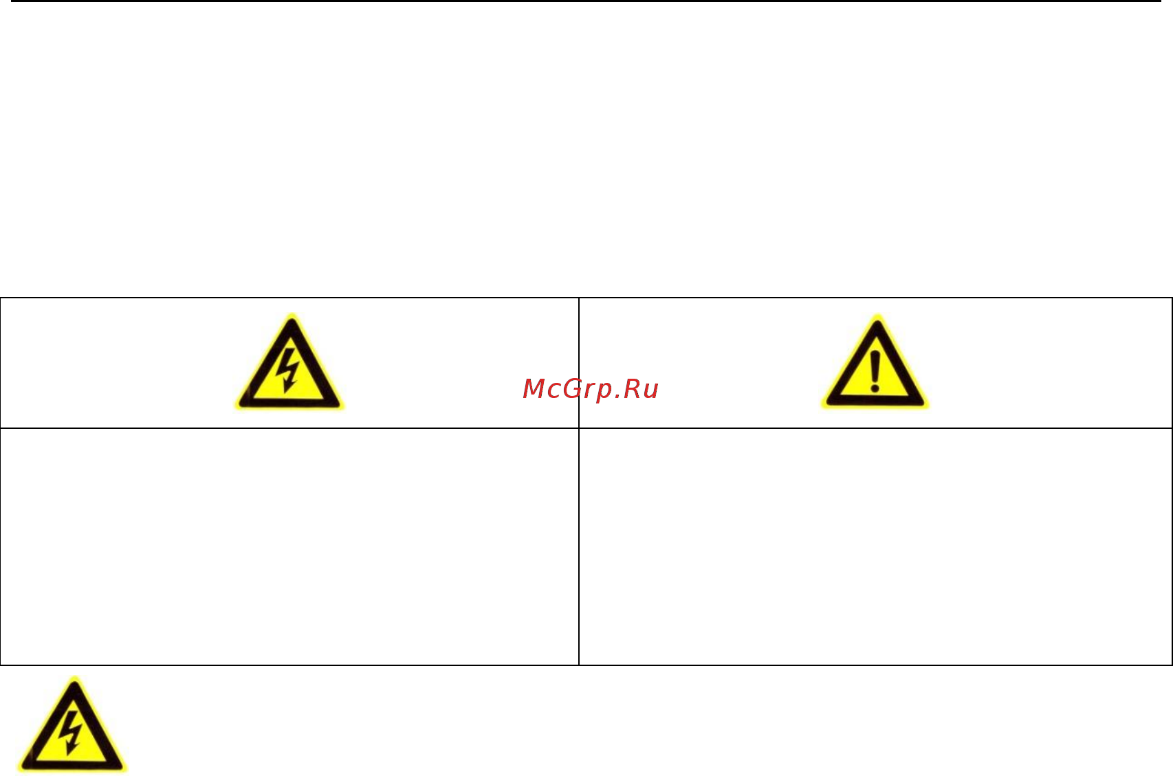 Hikvision DS-2DF5284-АEL Инструкция по эксплуатации онлайн [5/151] 290894