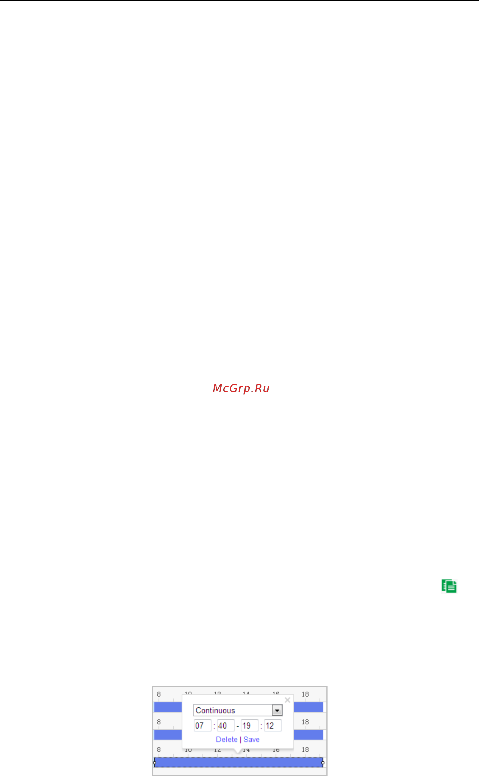 Hikvision DS-2DF8336IV-AEL Инструкция по эксплуатации онлайн [52/151] 391387