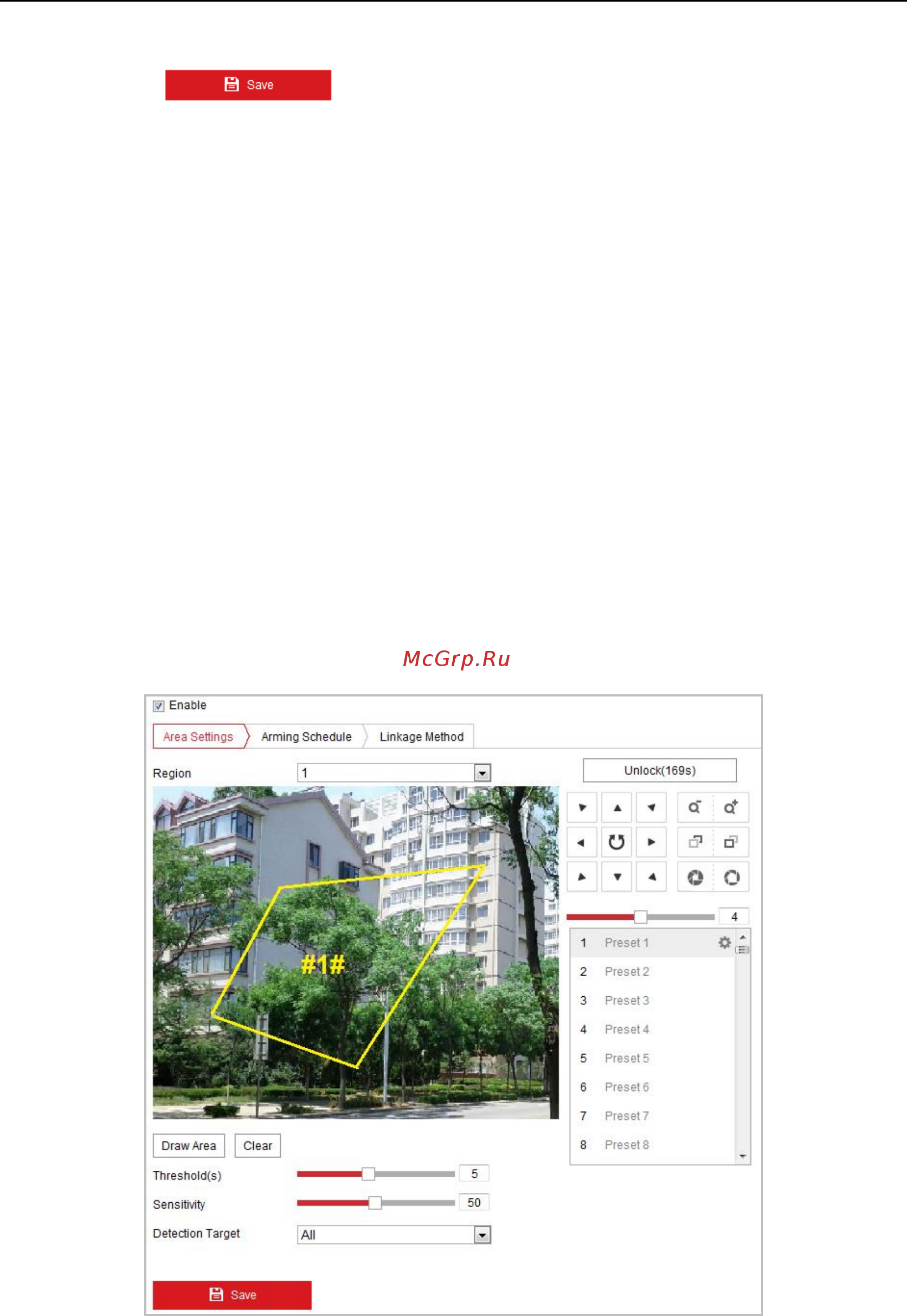 Hikvision DS-2DF8336IV-AEL [70/151] Конфигурация обнаружения вторжений