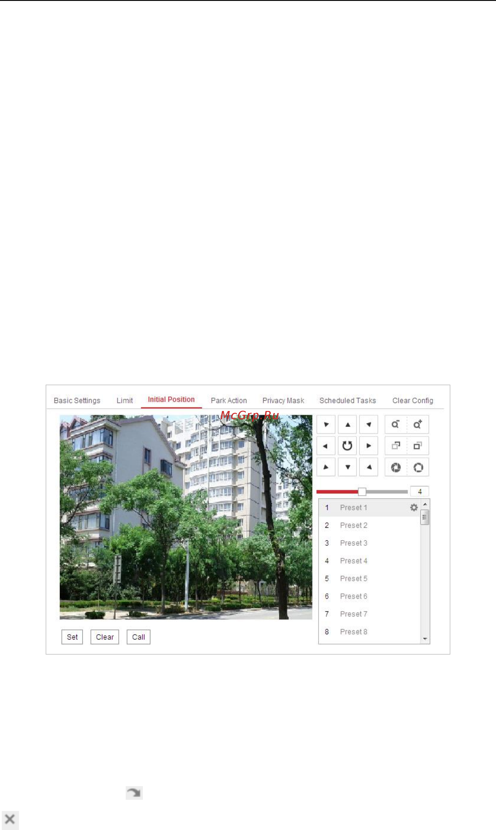 Hikvision DS-2DY3220IW-DE [81/151] Настройка начального положения