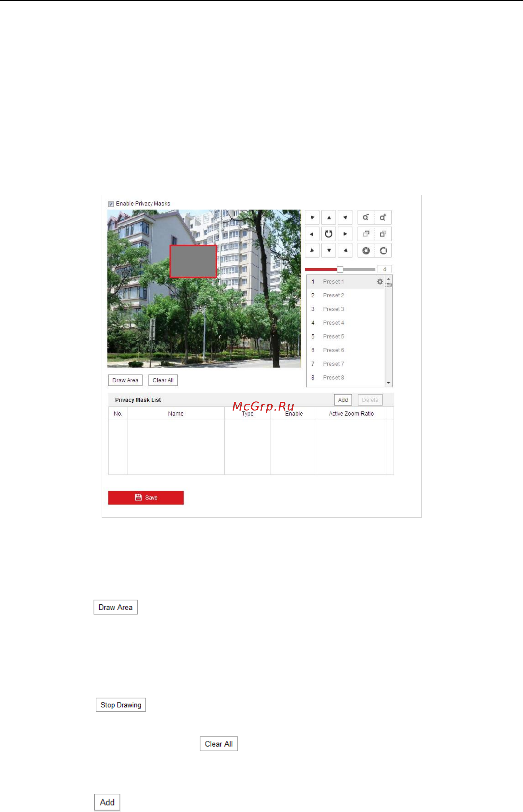 Hikvision DS-2DF5284-АEL [83/151] Конфигурация маскирования