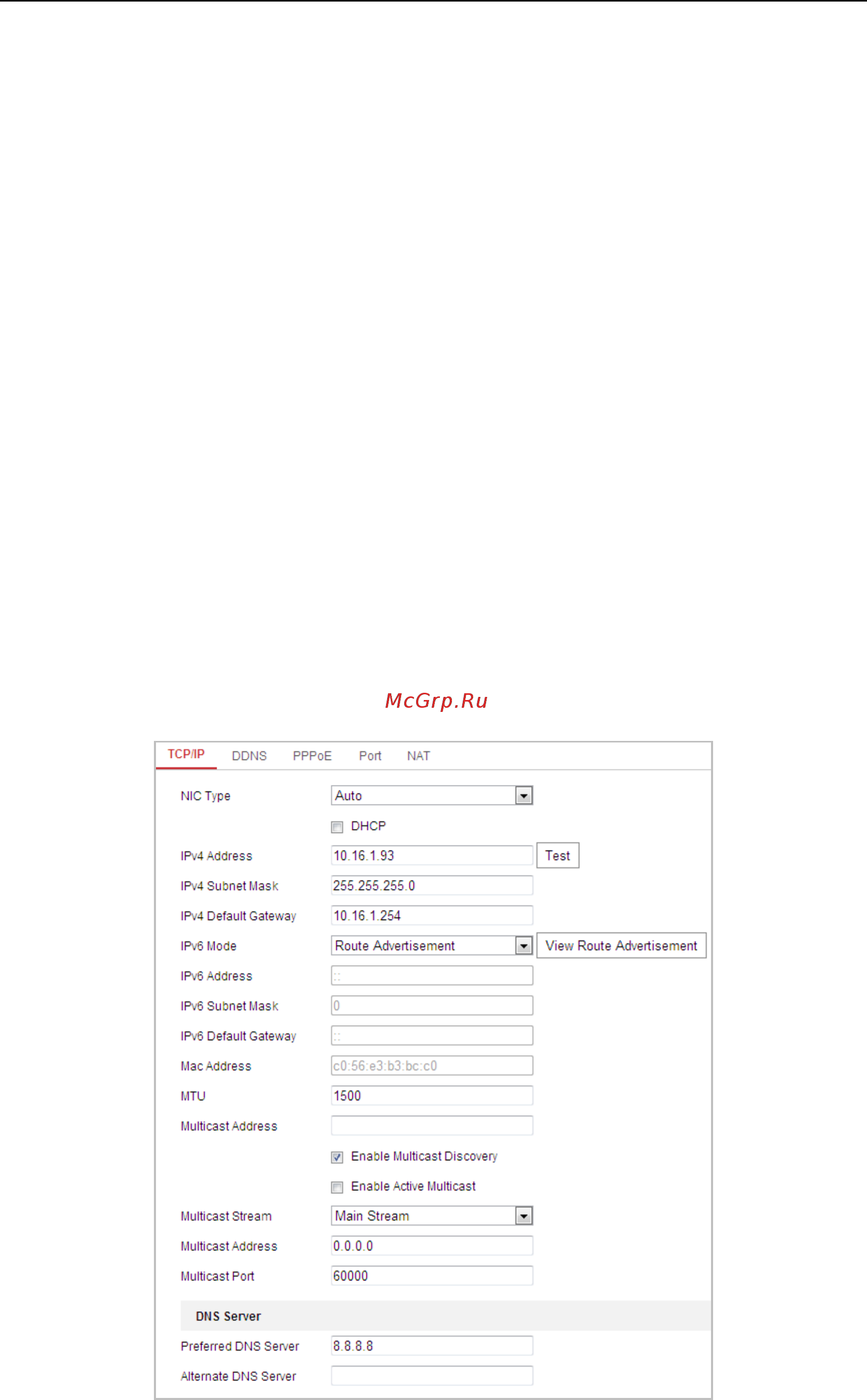 Hikvision DS-2DF8336IV-AEL [89/151] Основные настройки
