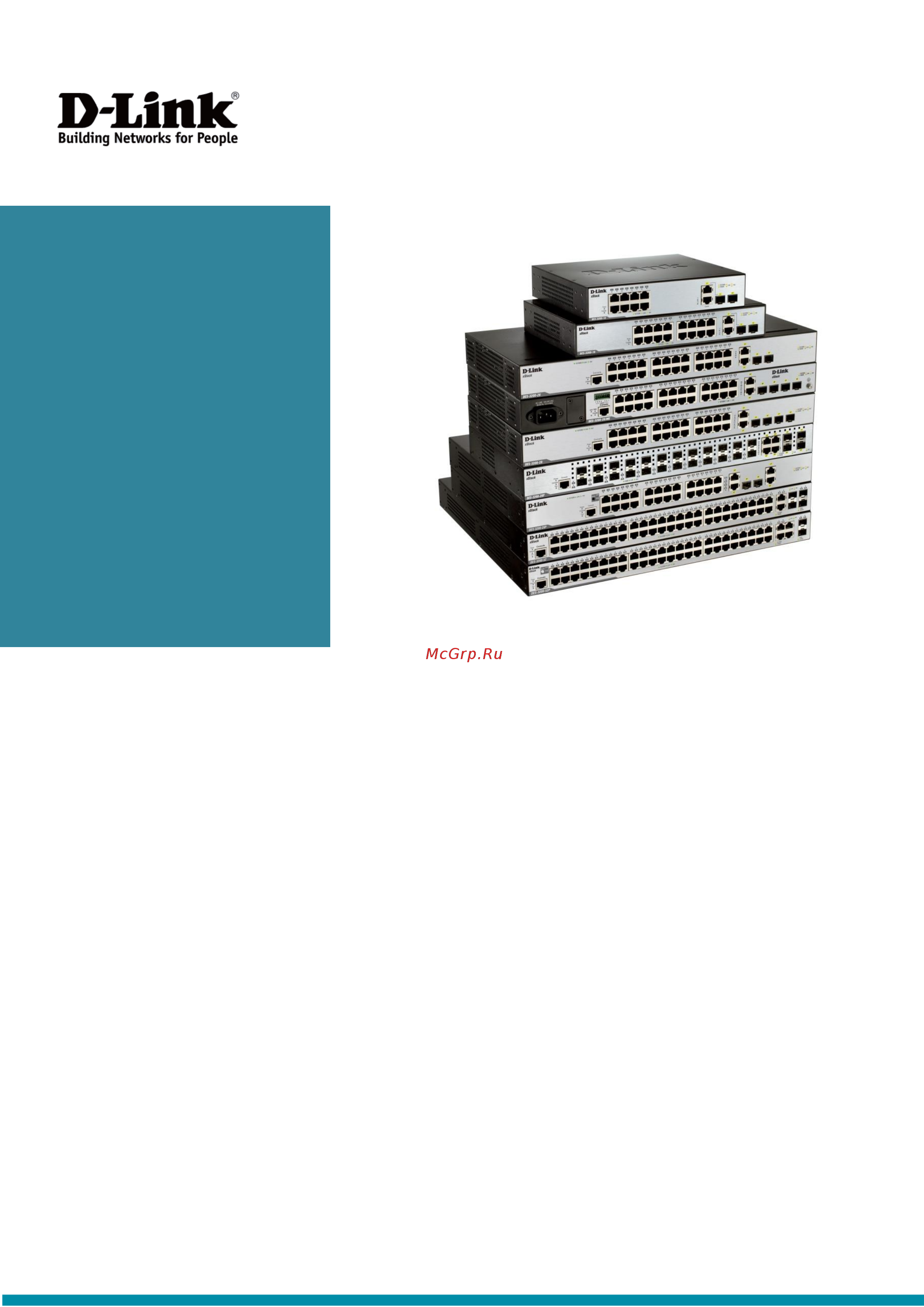D-Link xStack DES-3200-18/C1 Серый, черный Инструкция по эксплуатации онлайн