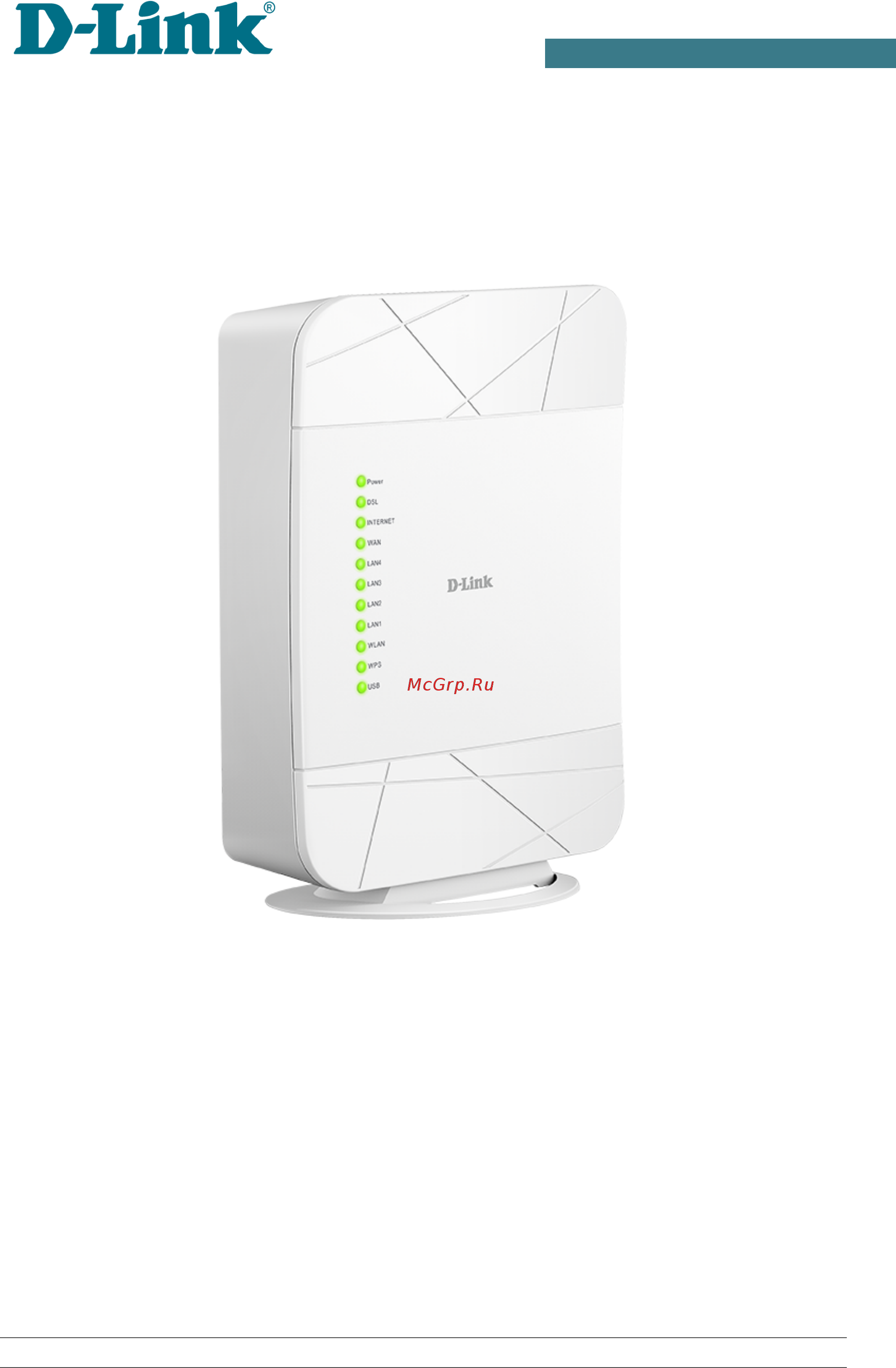 D-Link DSL-G225/U1A Белый Инструкция по эксплуатации онлайн