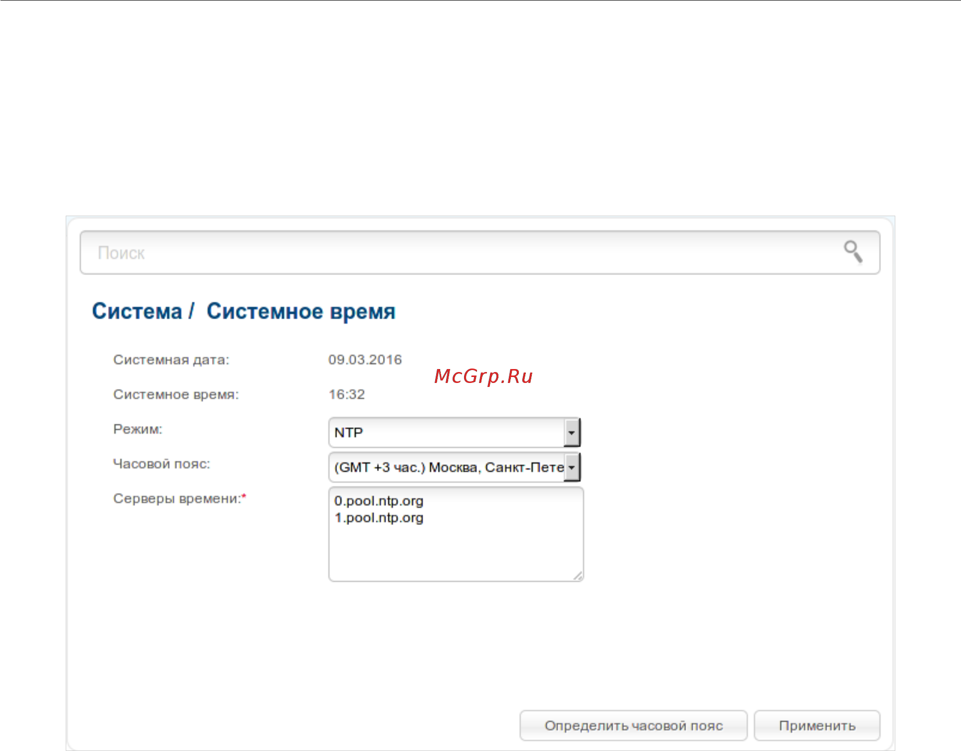 D-Link DSL-G225/U1A Белый [162/173] Системное время