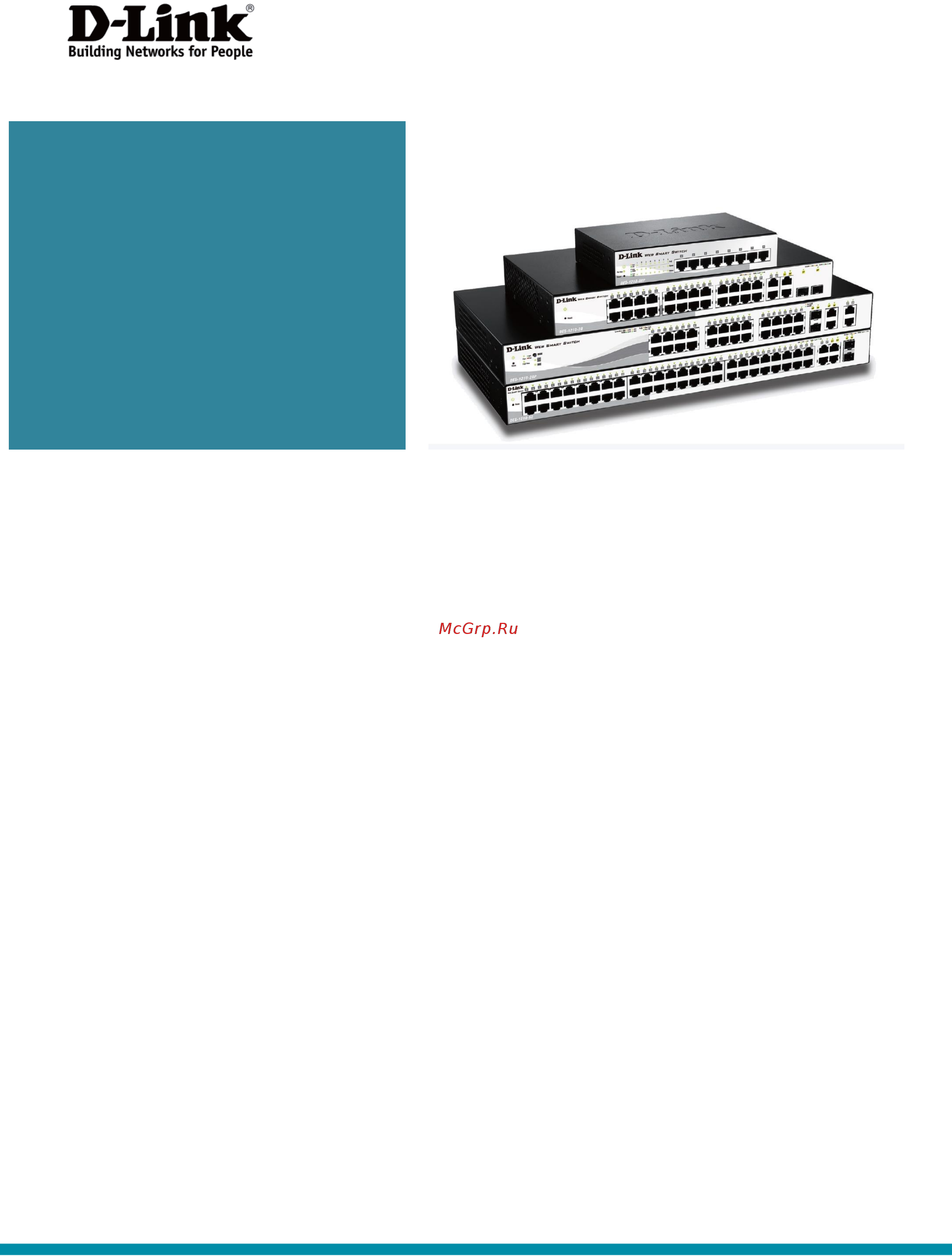 D-Link Web Smart DES-1210-52/C1A Серый, черный Инструкция по эксплуатации онлайн