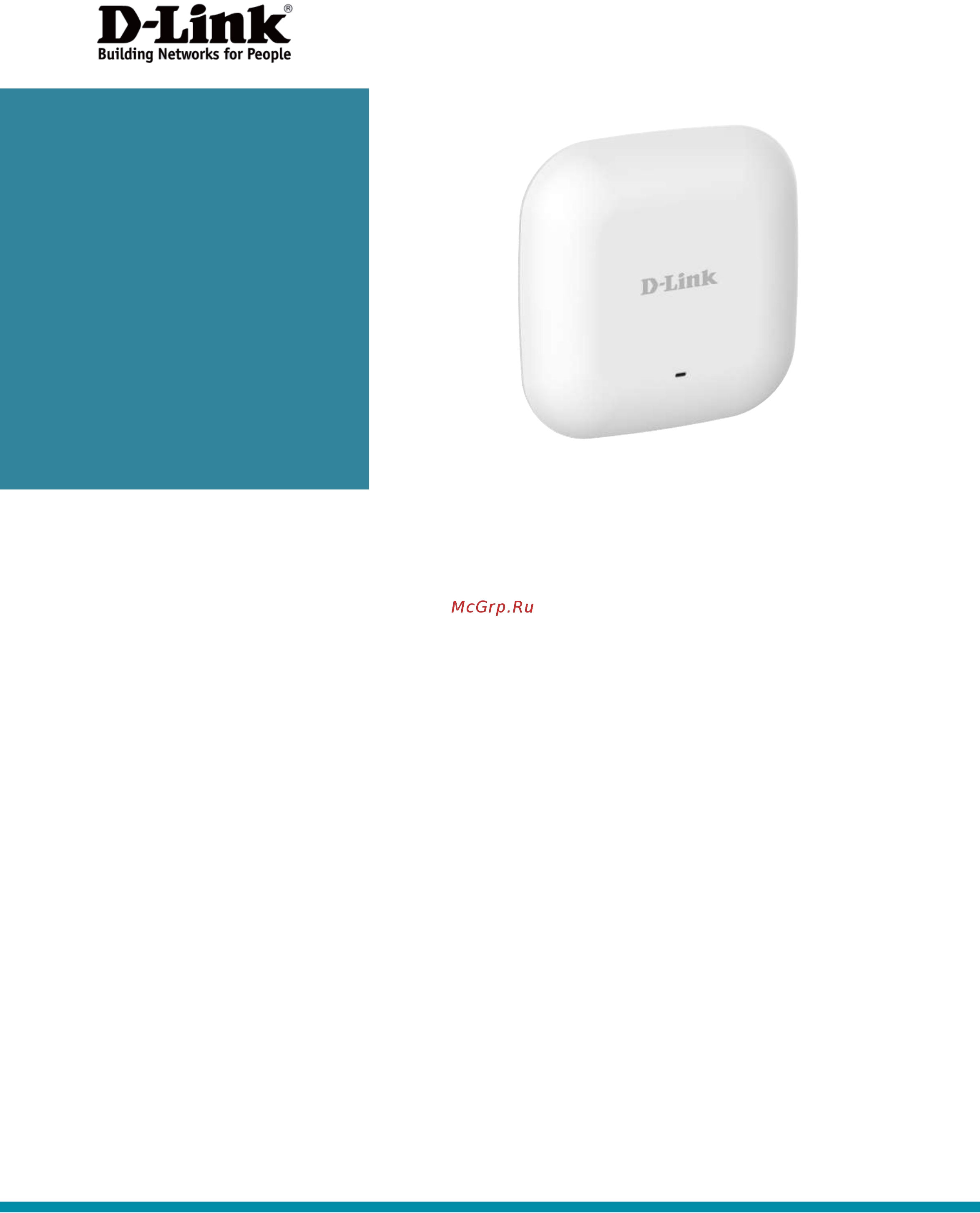 D-Link DAP-2230 Белый Инструкция по эксплуатации онлайн