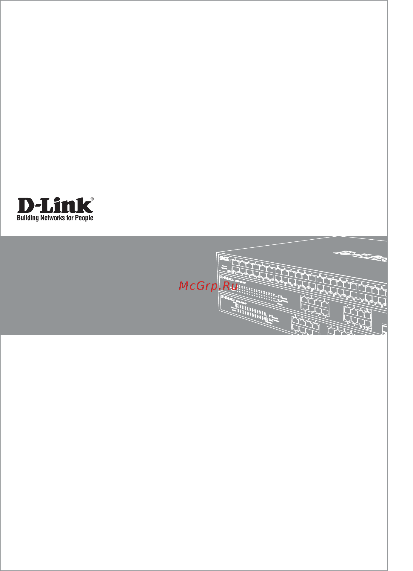D-Link Web Smart DGS-1210-28MP/E1A Серый, черный Инструкция по эксплуатации онлайн