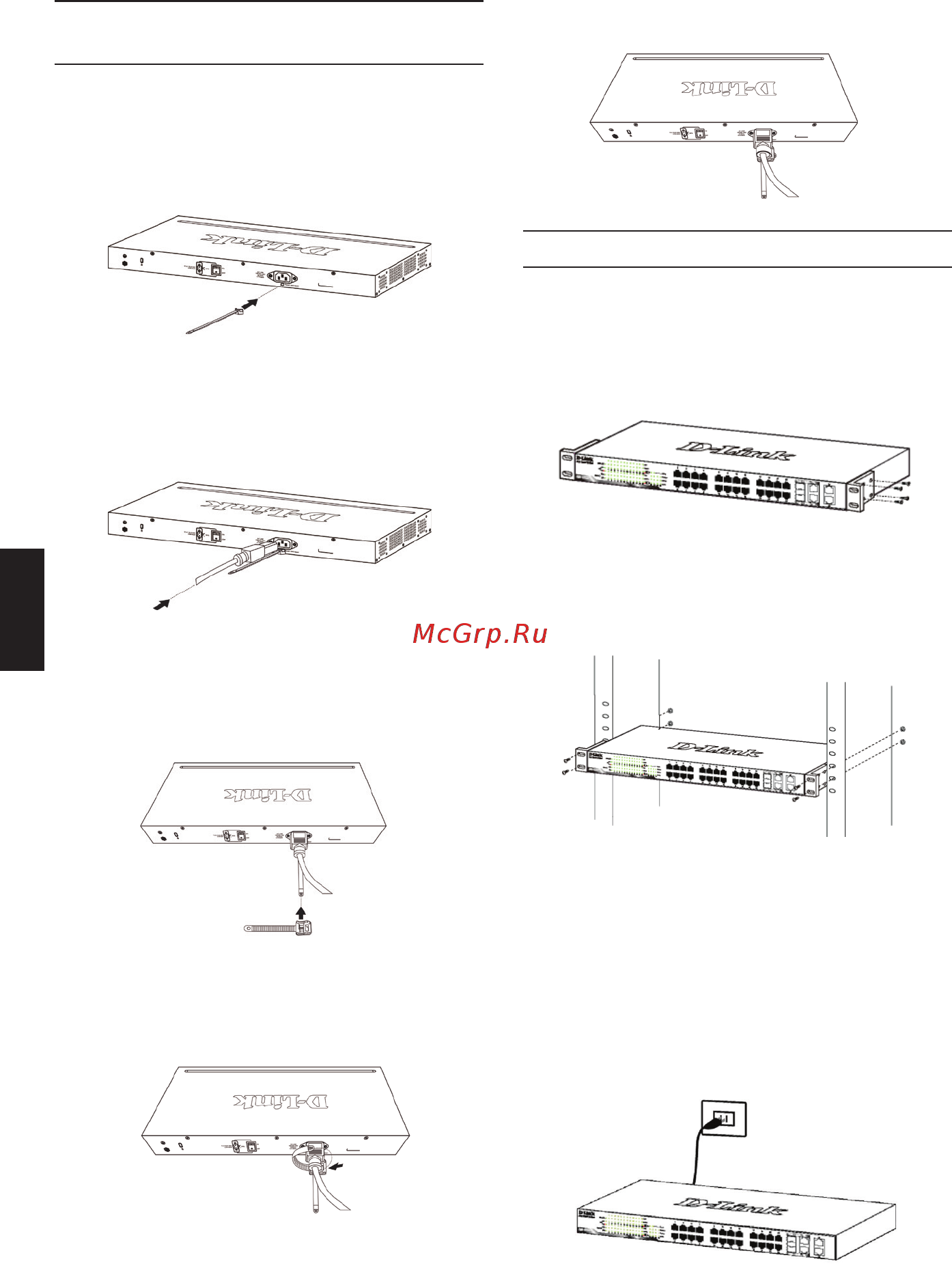D-Link Web Smart DGS-1210-28MP/E1A Серый, черный [3/8] Шаг 3 подключение кабеля питания переменного тока