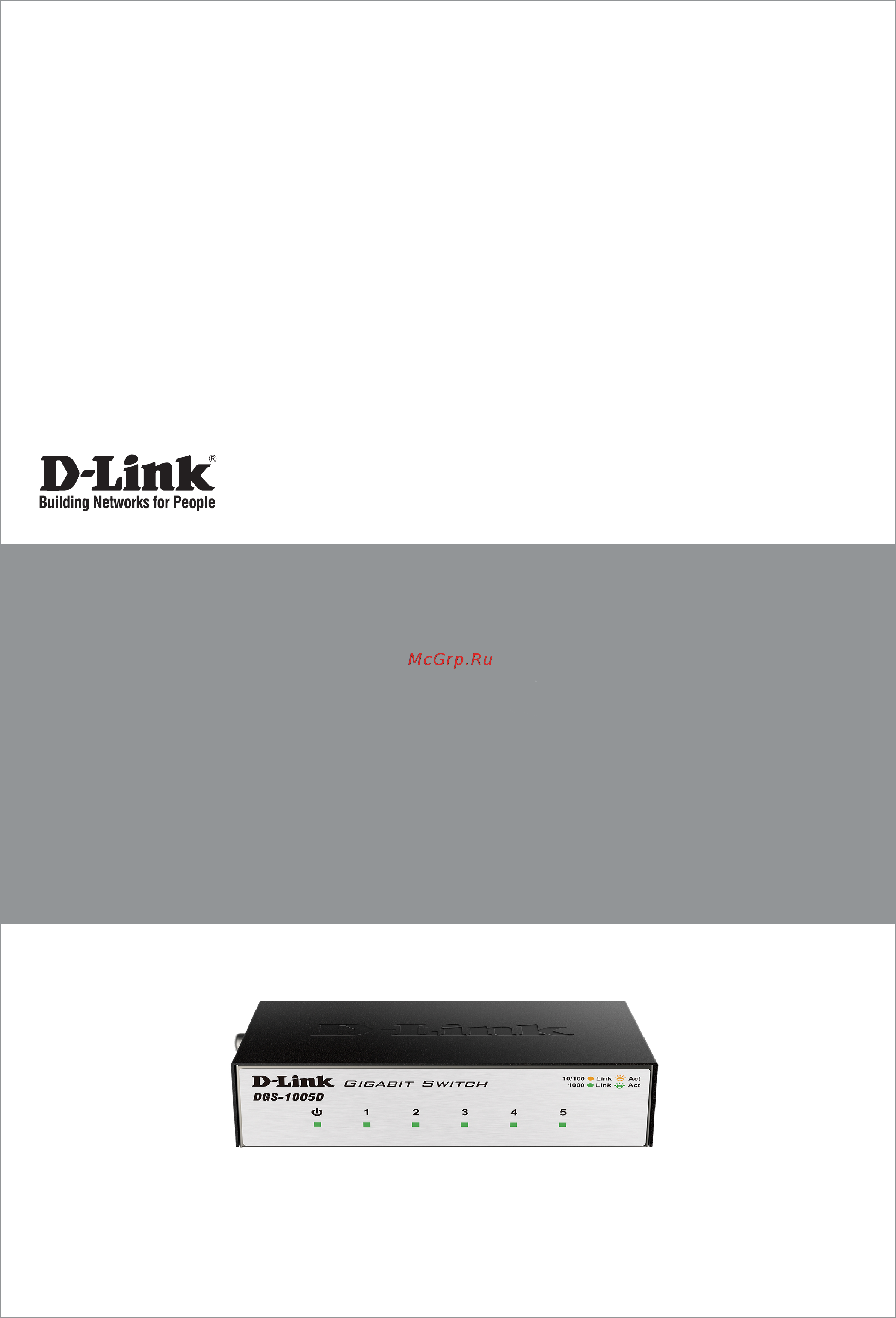 D-Link DGS-1005D/I2A Серый, черный Инструкция по эксплуатации онлайн