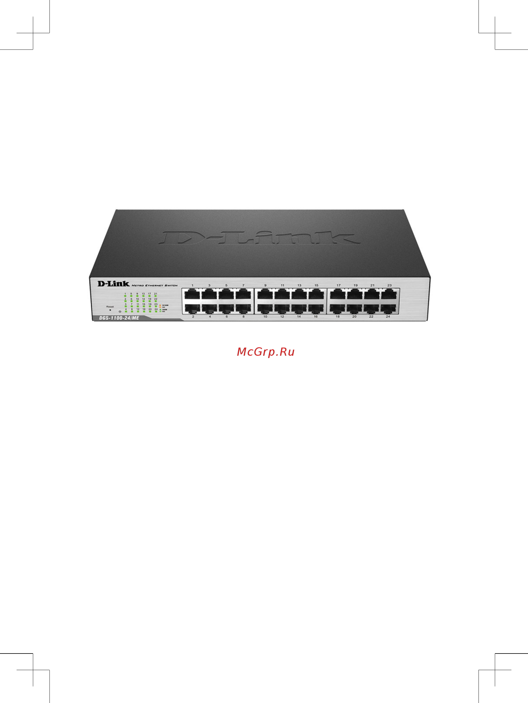 D-Link DGS-1100-24/ME/B2A Серый, черный Инструкция по эксплуатации онлайн