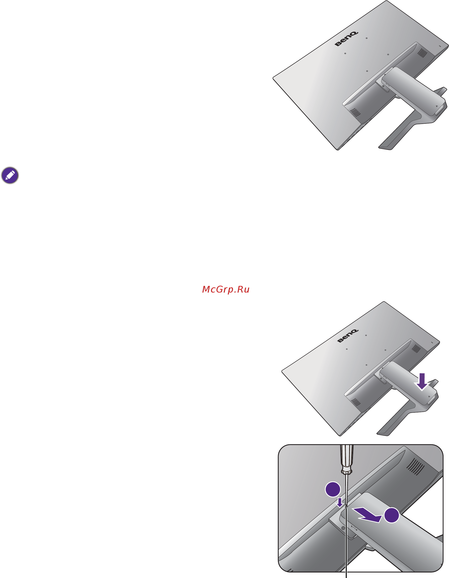 Benq GW2480 [18/52] Снимите подставку монитора
