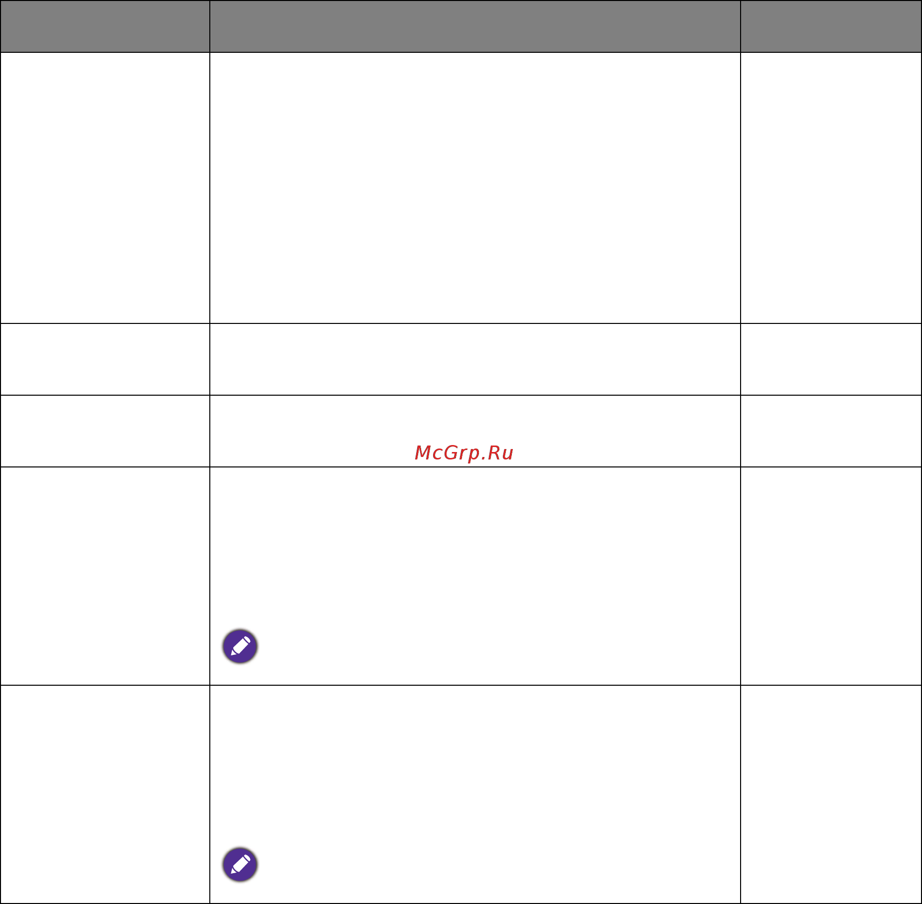 Benq 23.8