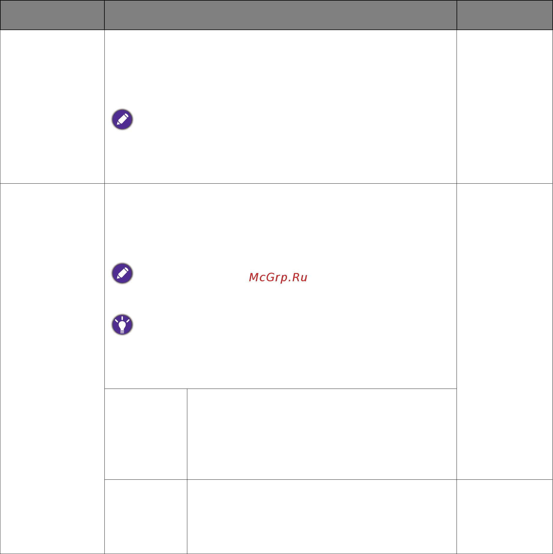 Benq 23.8