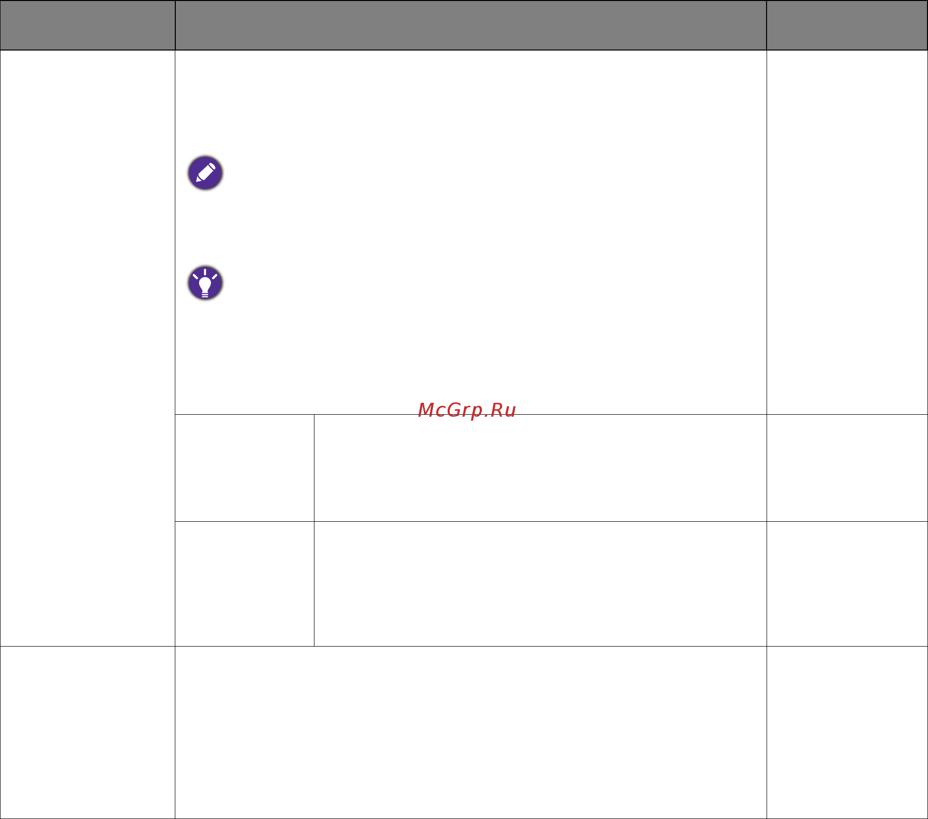 Benq 23.8