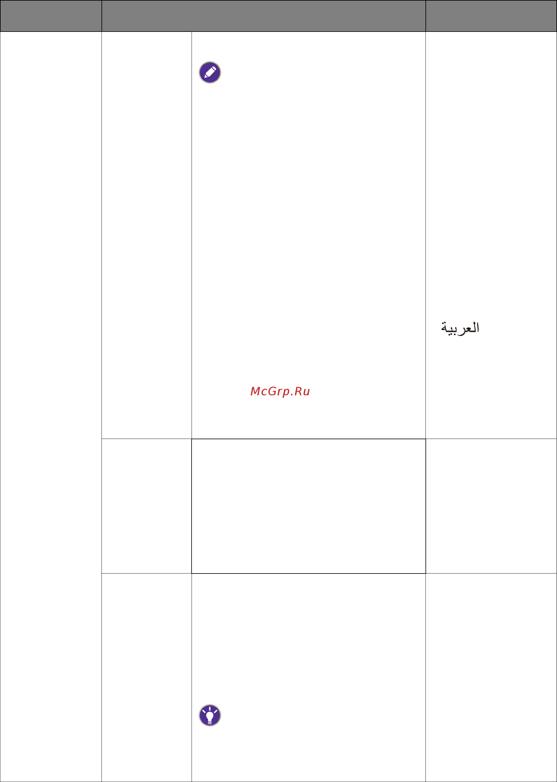 Benq 23.8