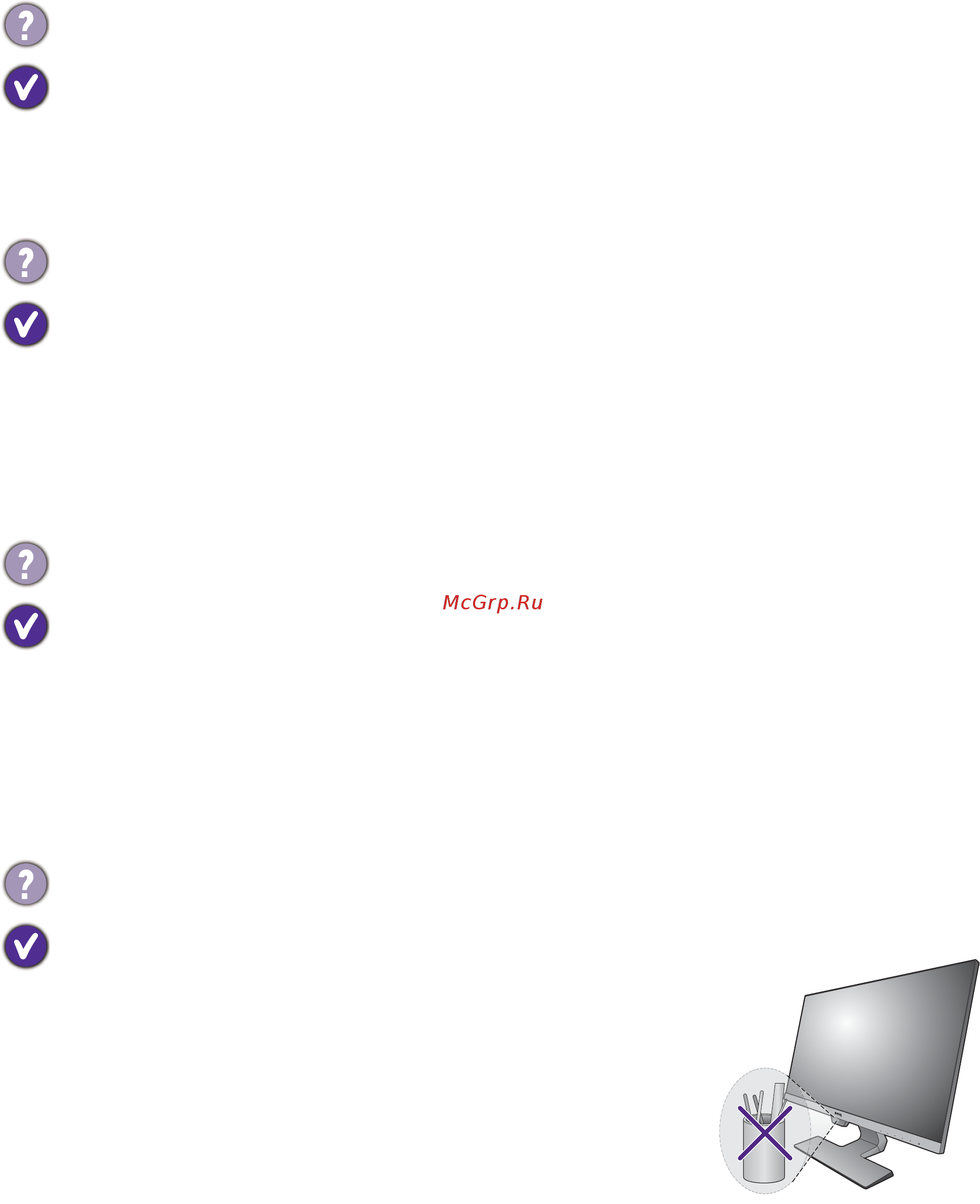 Benq 23.8