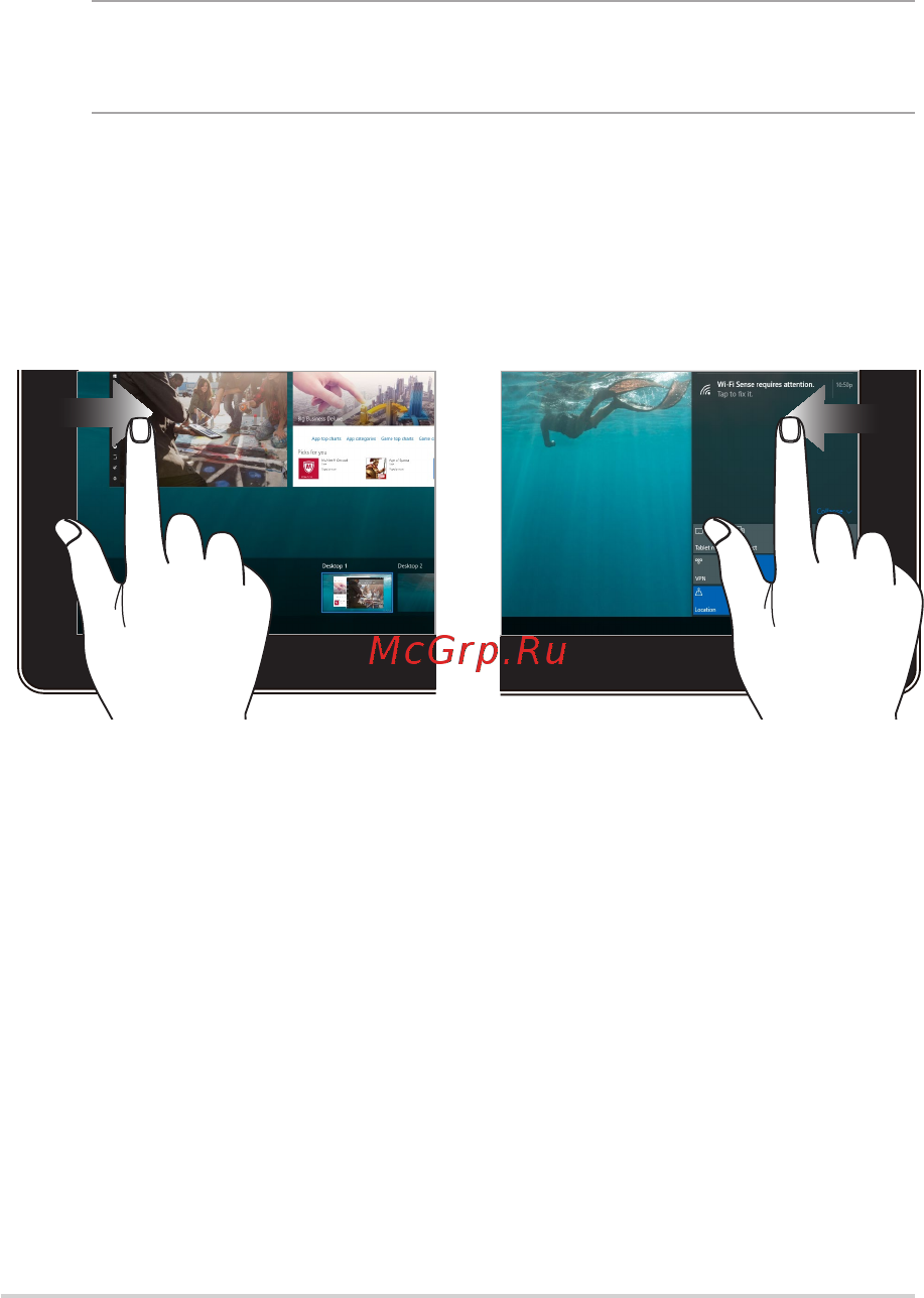 Asus Zen AiO ZN242IFGK-CA046T [29/66] Использование жестов на сенсорном экране для некоторых моделей