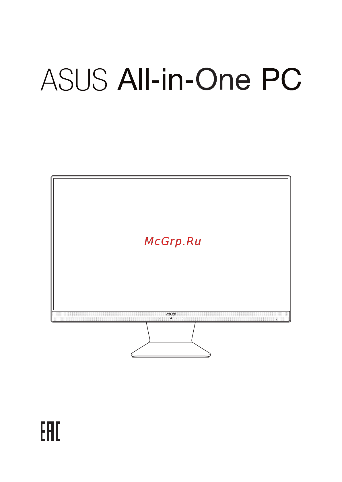 Asus Vivo AiO V241IC (V241ICGK-BA161T) Инструкция по эксплуатации онлайн