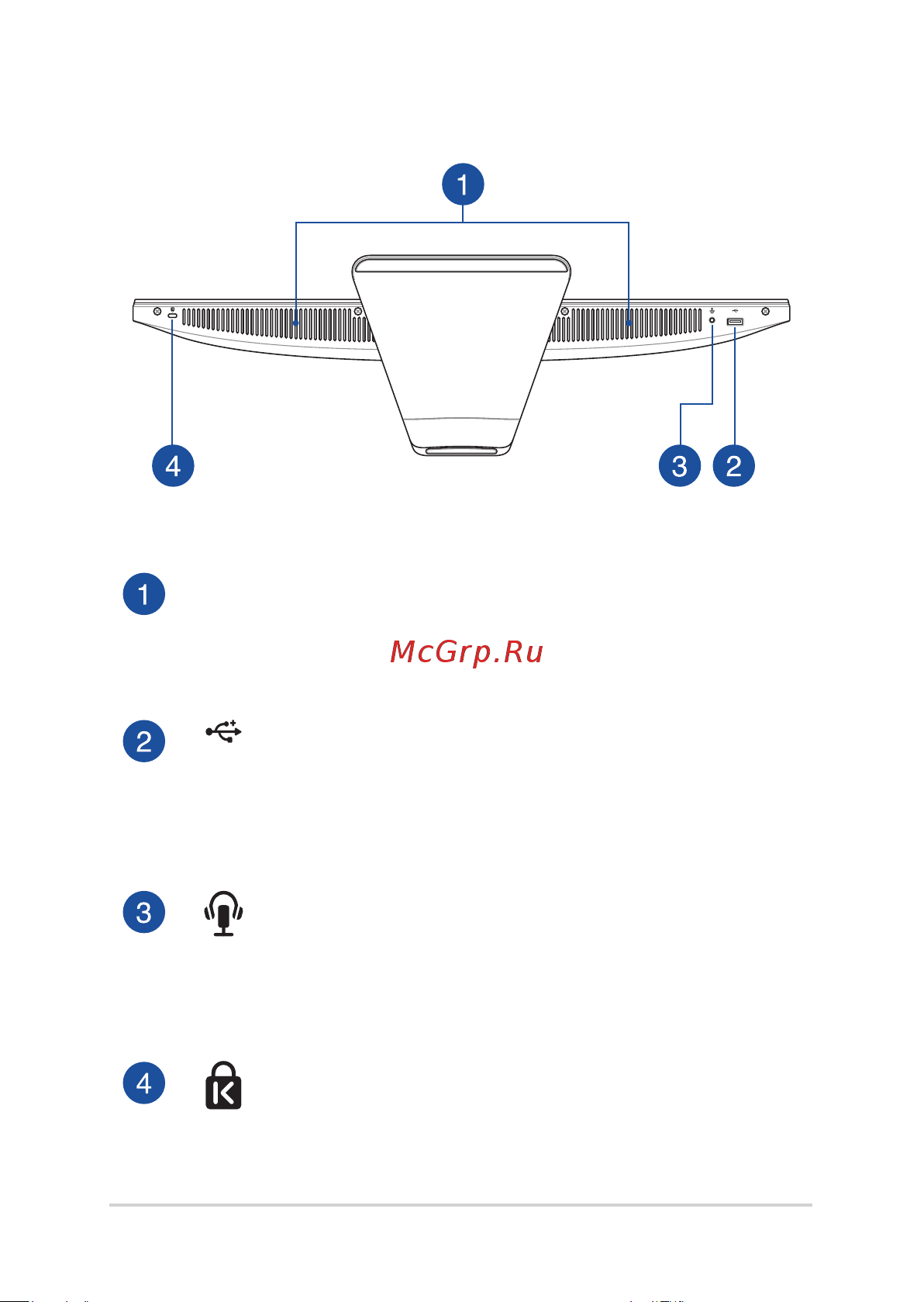 Asus Vivo AIO V241IC (V241ICUK-BA289T) [15/62] Нижняя панель