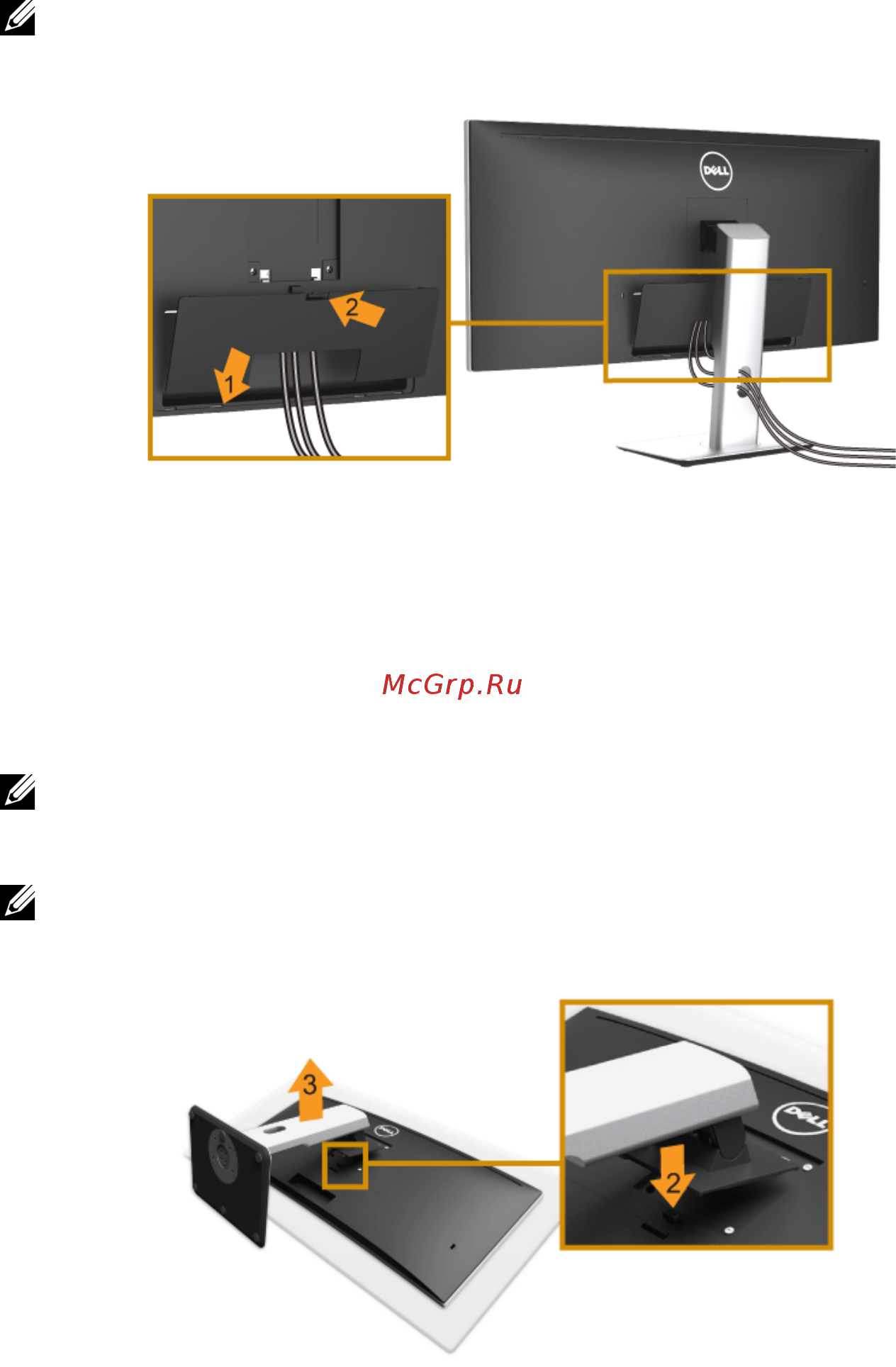 Dell U3415W [37/74] Прикрепление крышки отсека кабельных вводов
