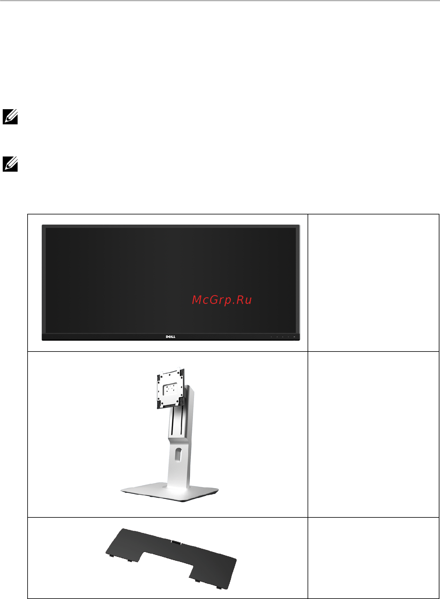 Dell U3415W [5/74] О мониторе