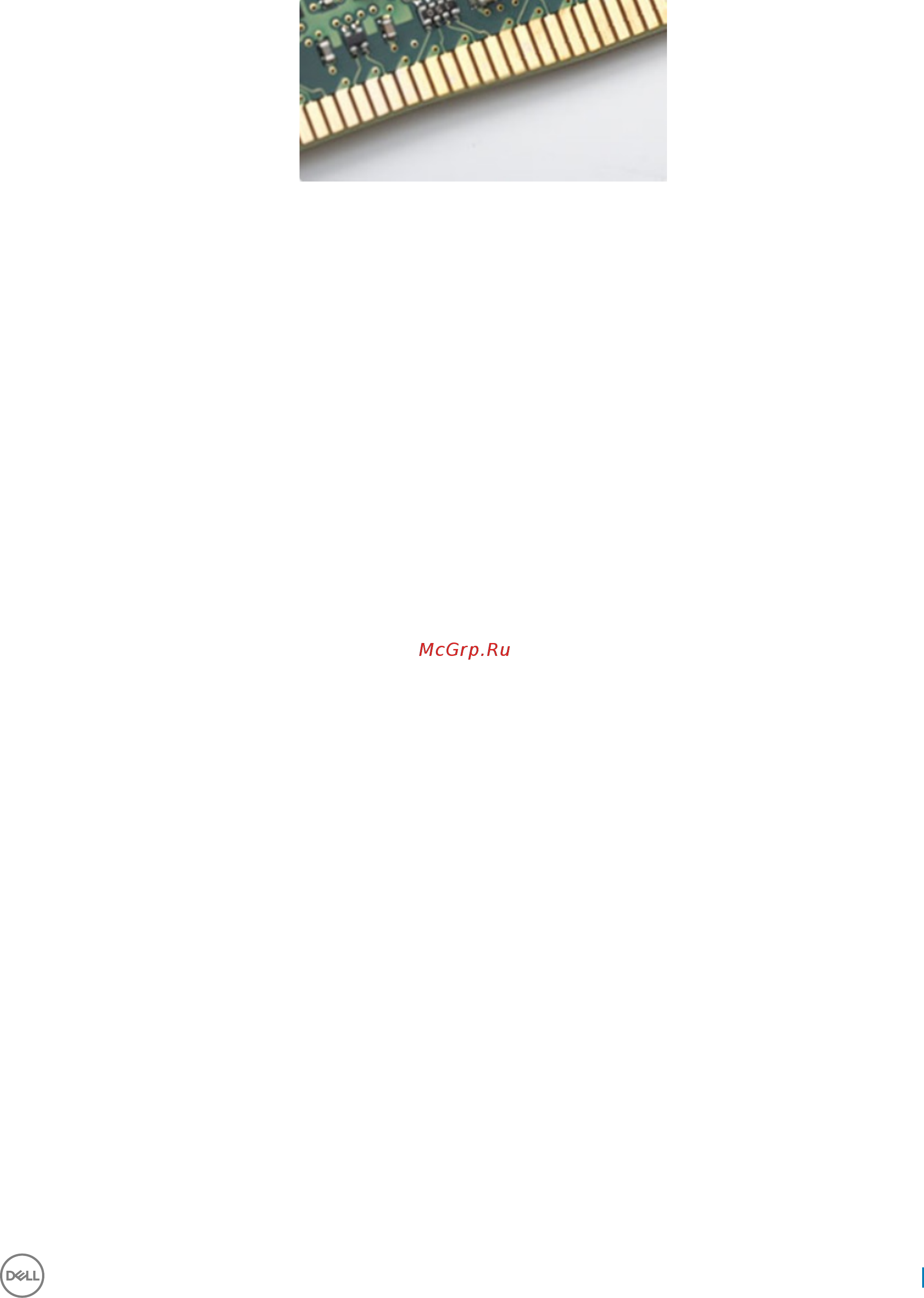 Dell Optiplex 7450-8428 Инструкция по эксплуатации онлайн [51/77] 350509