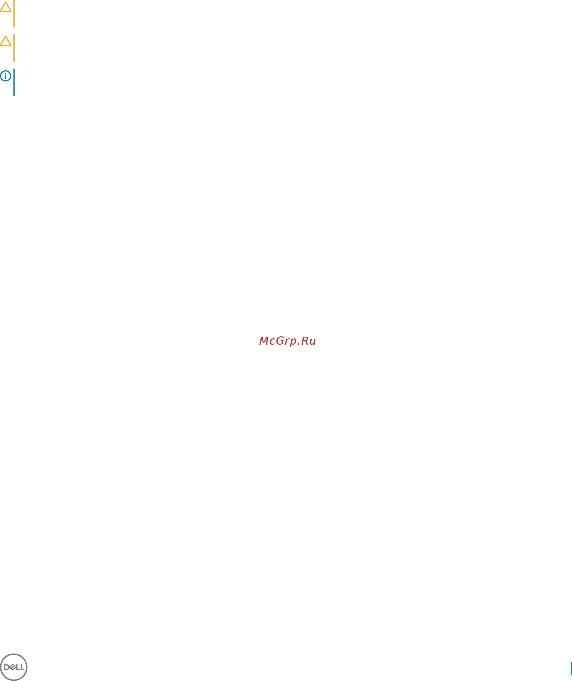 Dell Optiplex 7450-8428 [63/77] Назначение системного пароля и пароля программы настройки