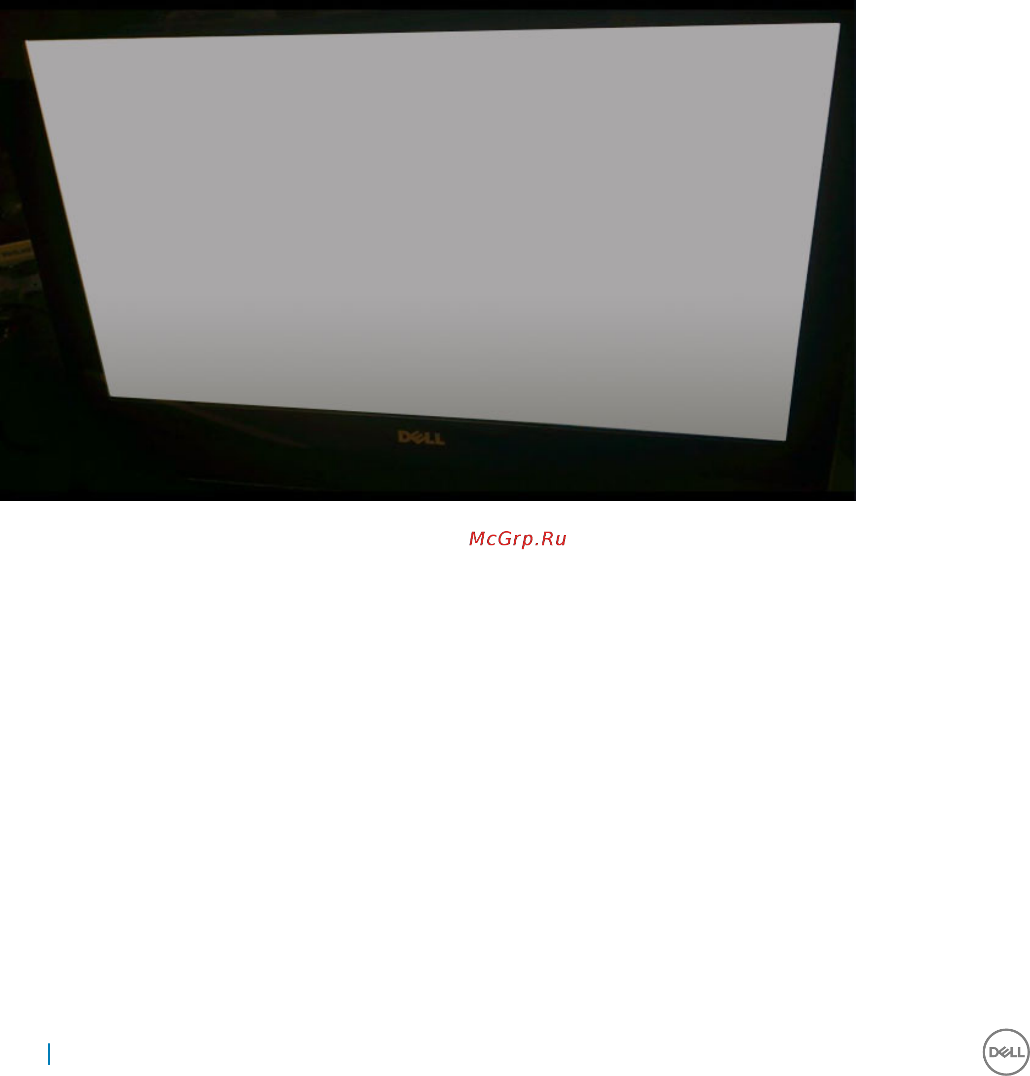 Dell Optiplex 7450-8428 [66/77] Встроенная проверка жк дисплея bist