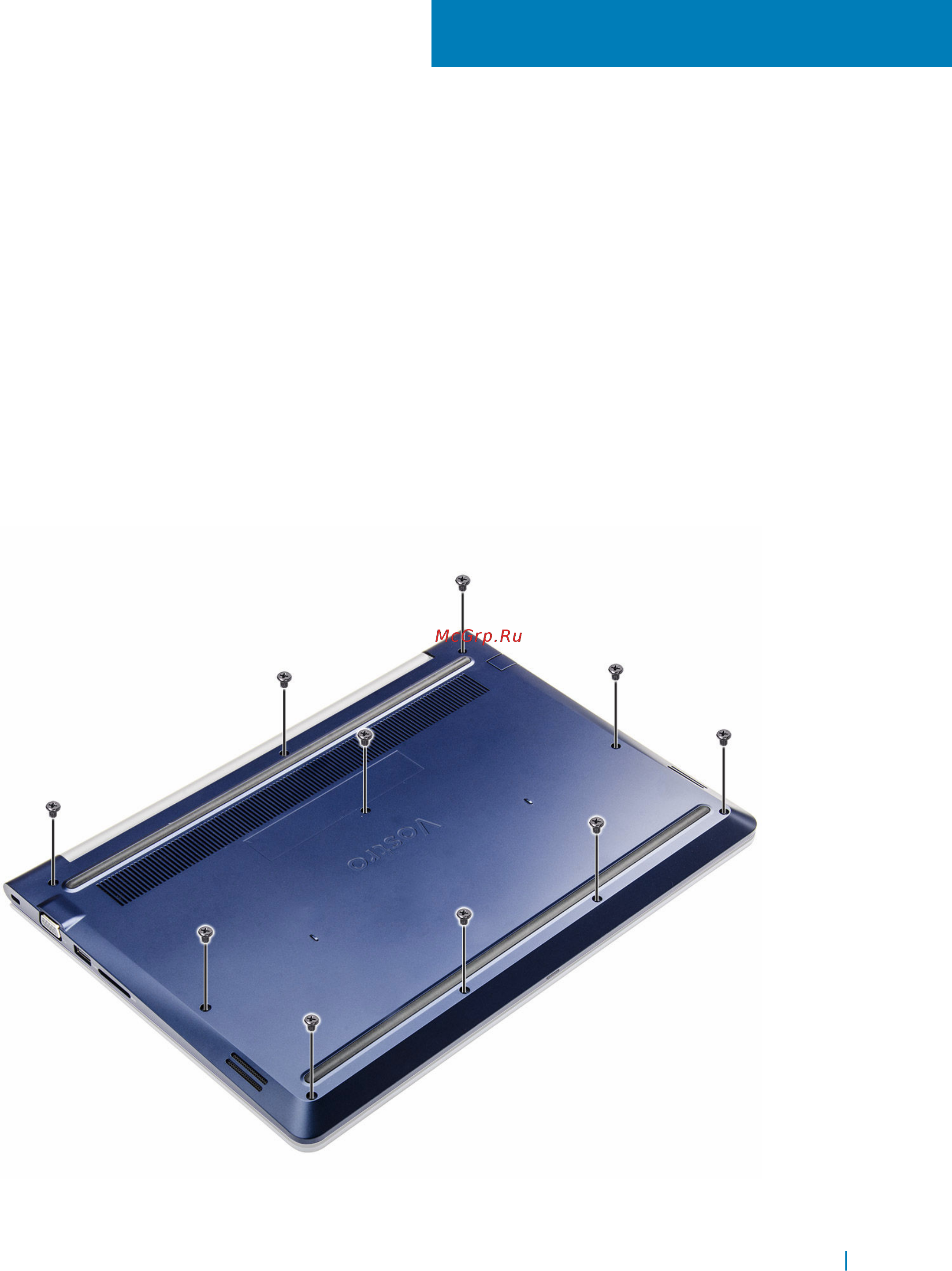 Dell 5468 (5468-9944) [12/79] Снятие задней крышки