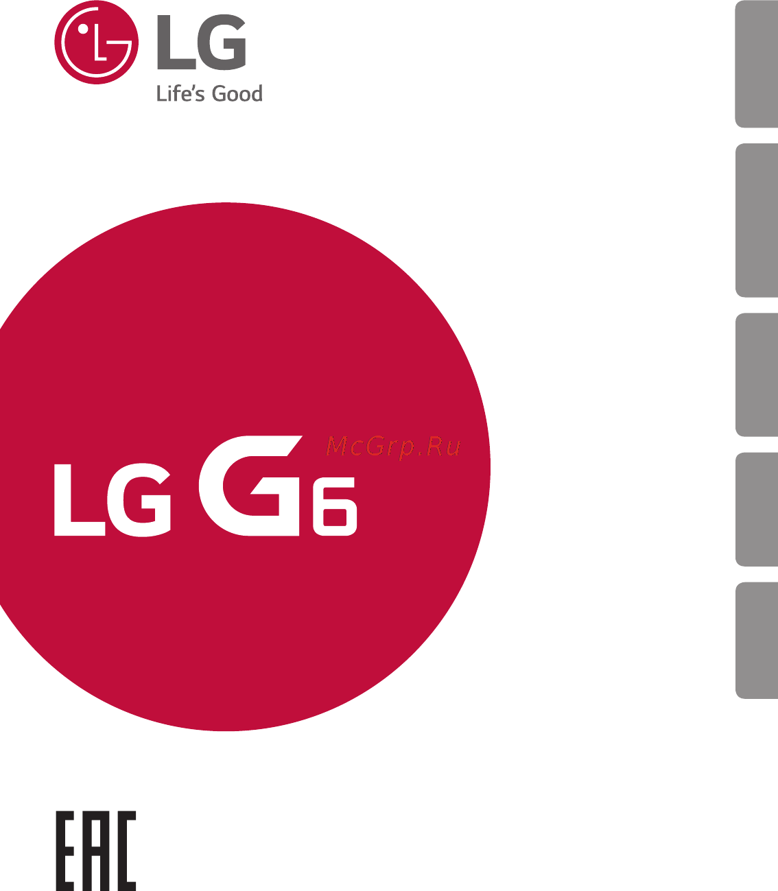 LG G6 H870S 32Gb Gold Инструкция по эксплуатации онлайн