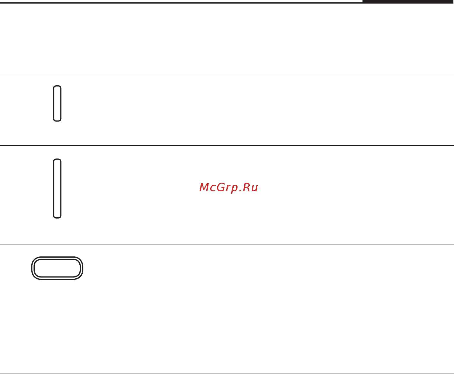 Meizu M6 32Gb Gold Инструкция по эксплуатации онлайн [11/86] 293824
