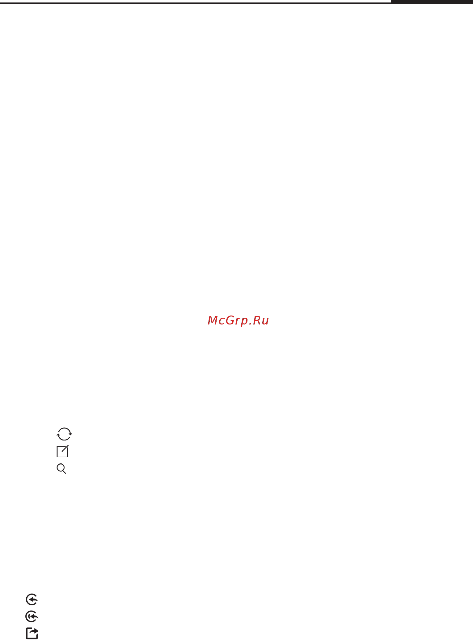 Meizu M6 32Gb Gold [34/86] Почта