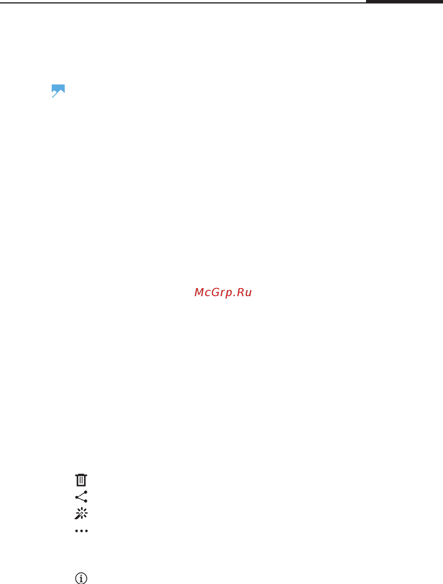 Meizu M6 32Gb Gold [43/86] Галерея