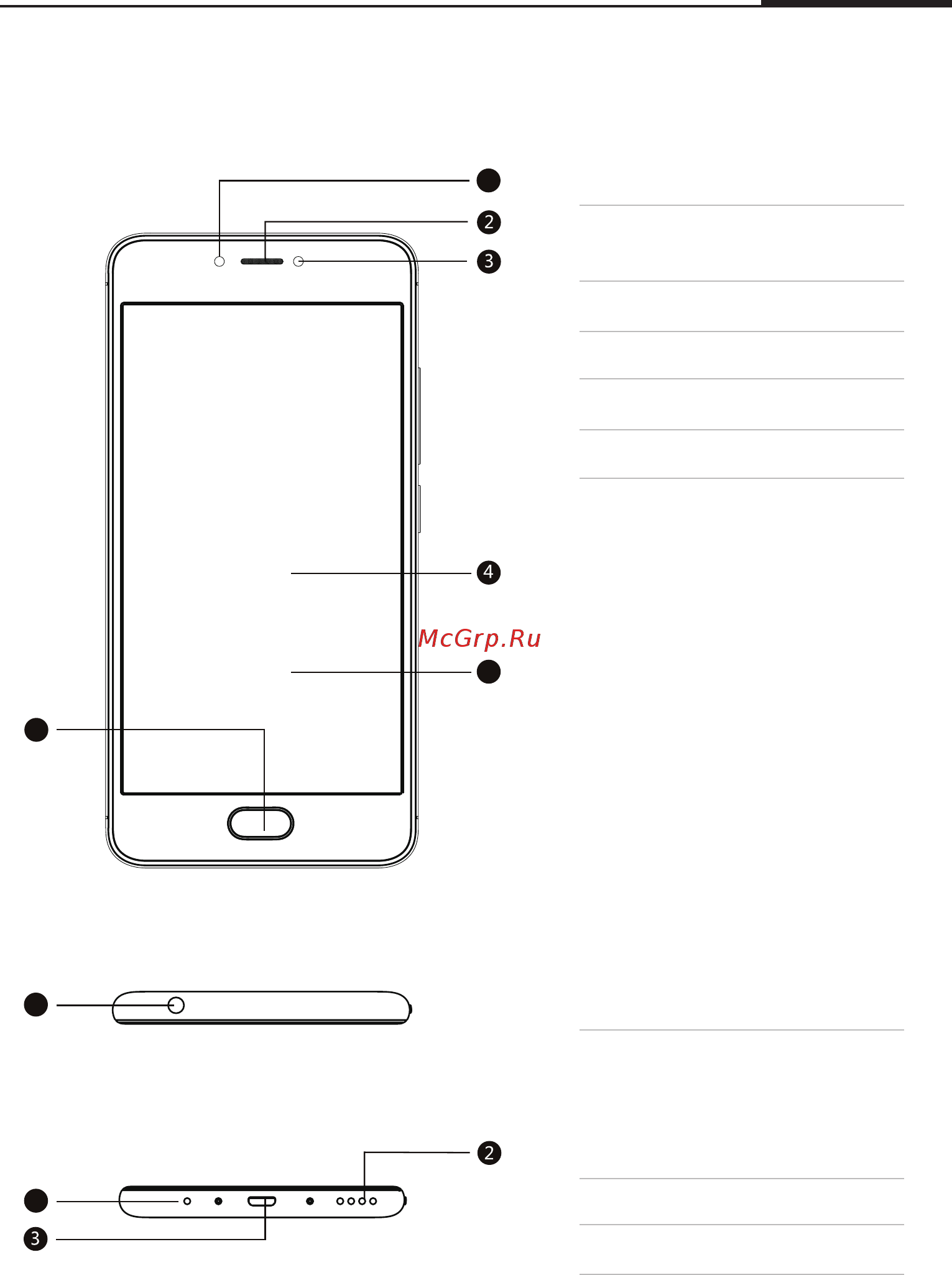 Meizu M6 32Gb Gold [9/86] Обзор смартфона