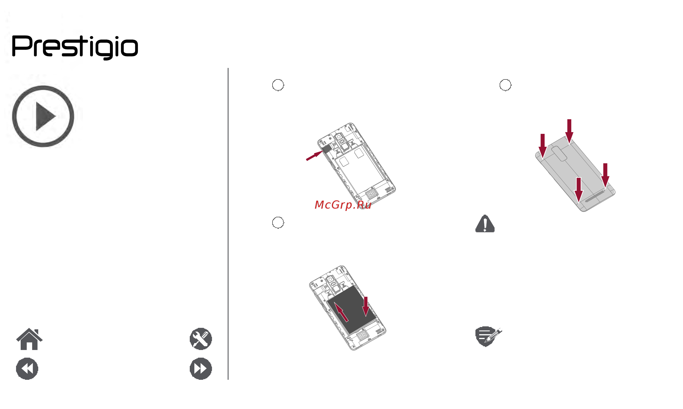 Prestigio Muze B5 Duo 16Gb Black [5/39] Установка включение телефона домашние экраны главное меню