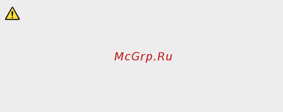 LG H930DS 128 Gb Blue [12/180] Рекомендации по безопасной и эффективной эксплуатации