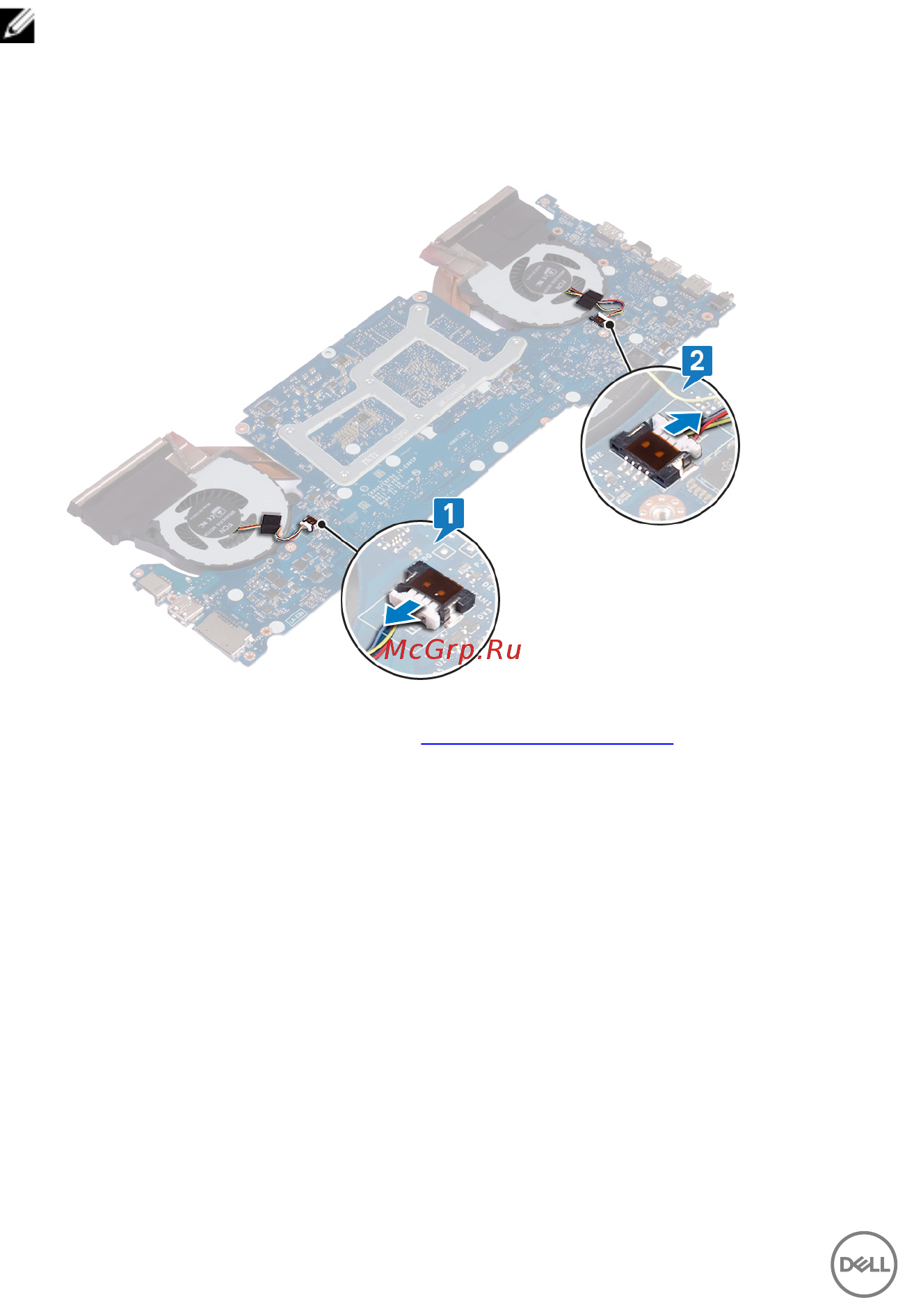 Dell Inspiron 7577-5457 [72/152] Последовательность действий