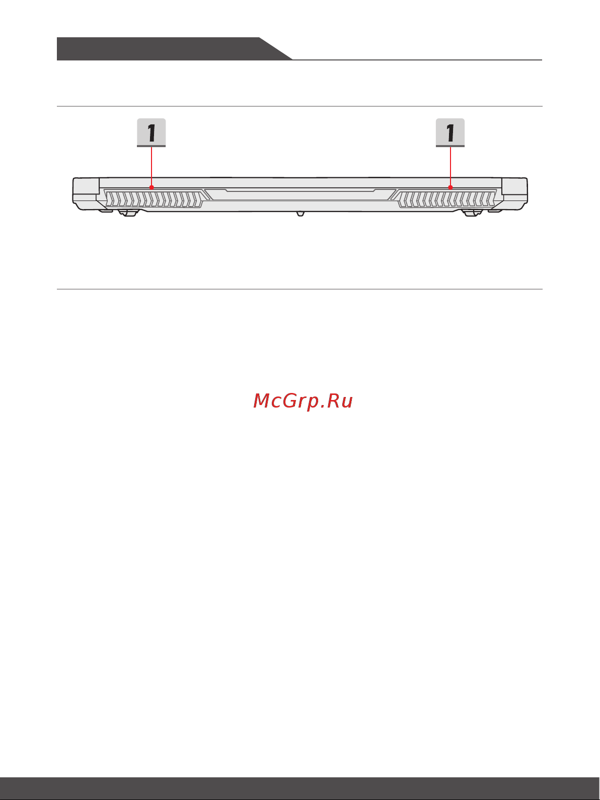 MSI GL72M 7RDX-1490RU [20/68] Вид сзади