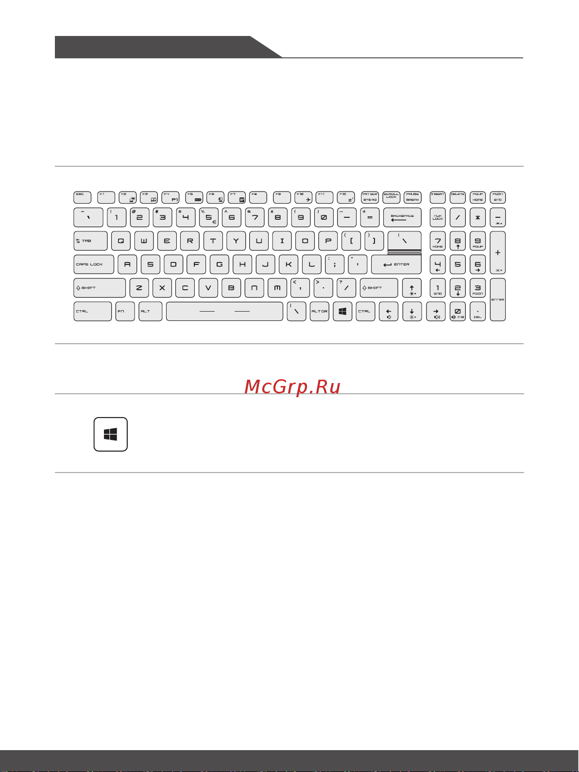MSI GL72M 7RDX-1490RU [22/68] Использование клавиатуры